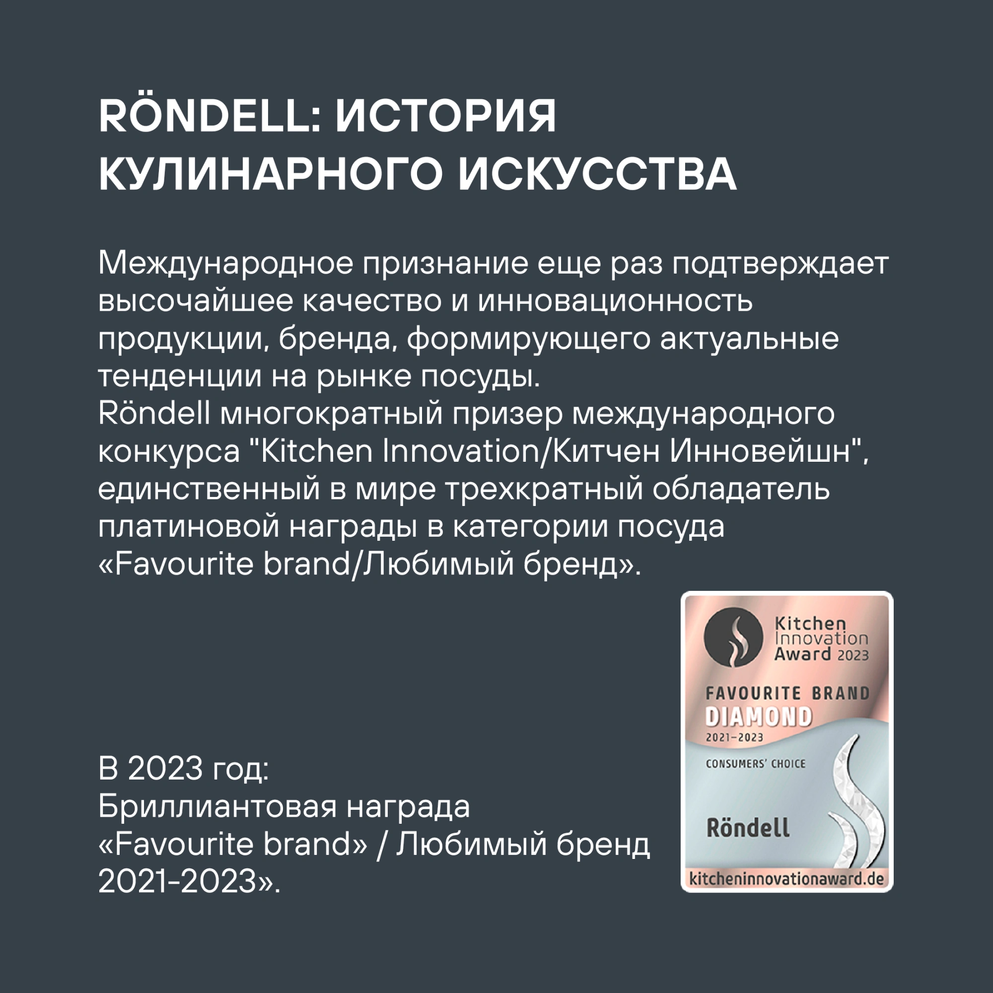 Сковорода Rondell Del mar RDA-1849 круглая 28см покрытие: Xylan Plus ручка съемная (без крышки) синий — миниатюра 11