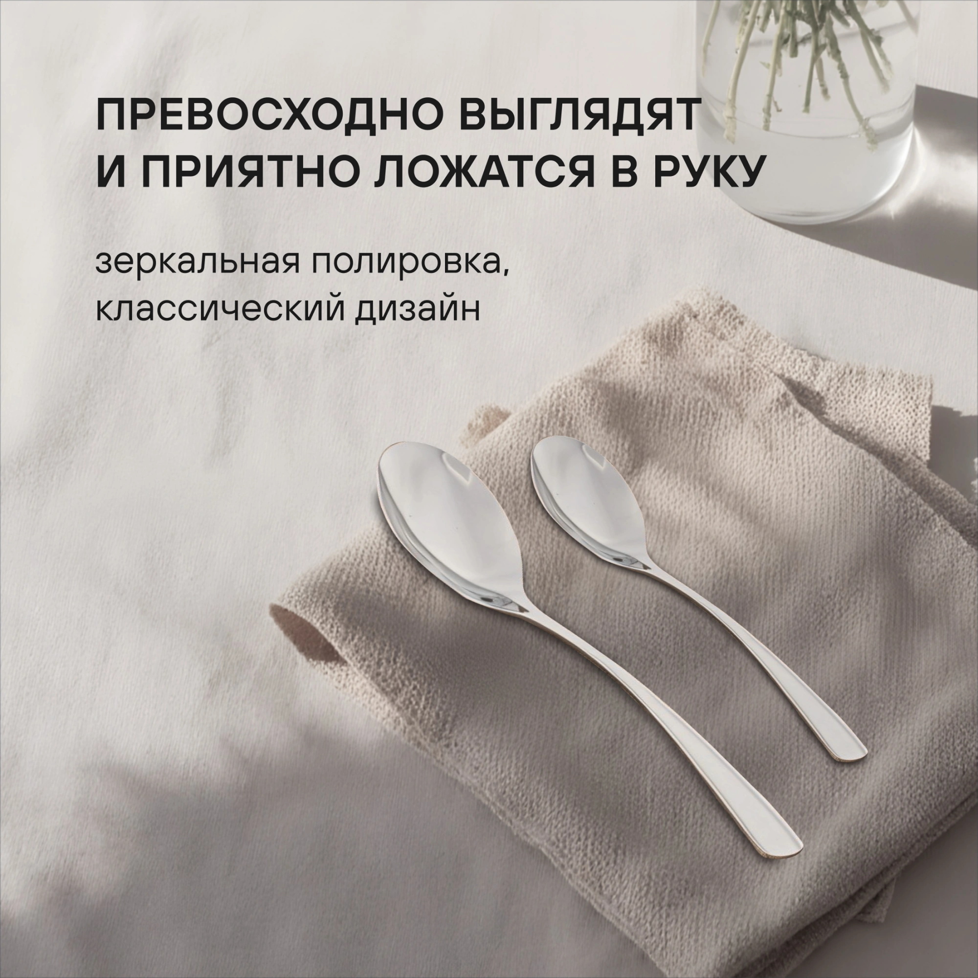 Набор столовых приборов Rondell Bridget RD-1854 набор из 24предм. стальной — миниатюра 12