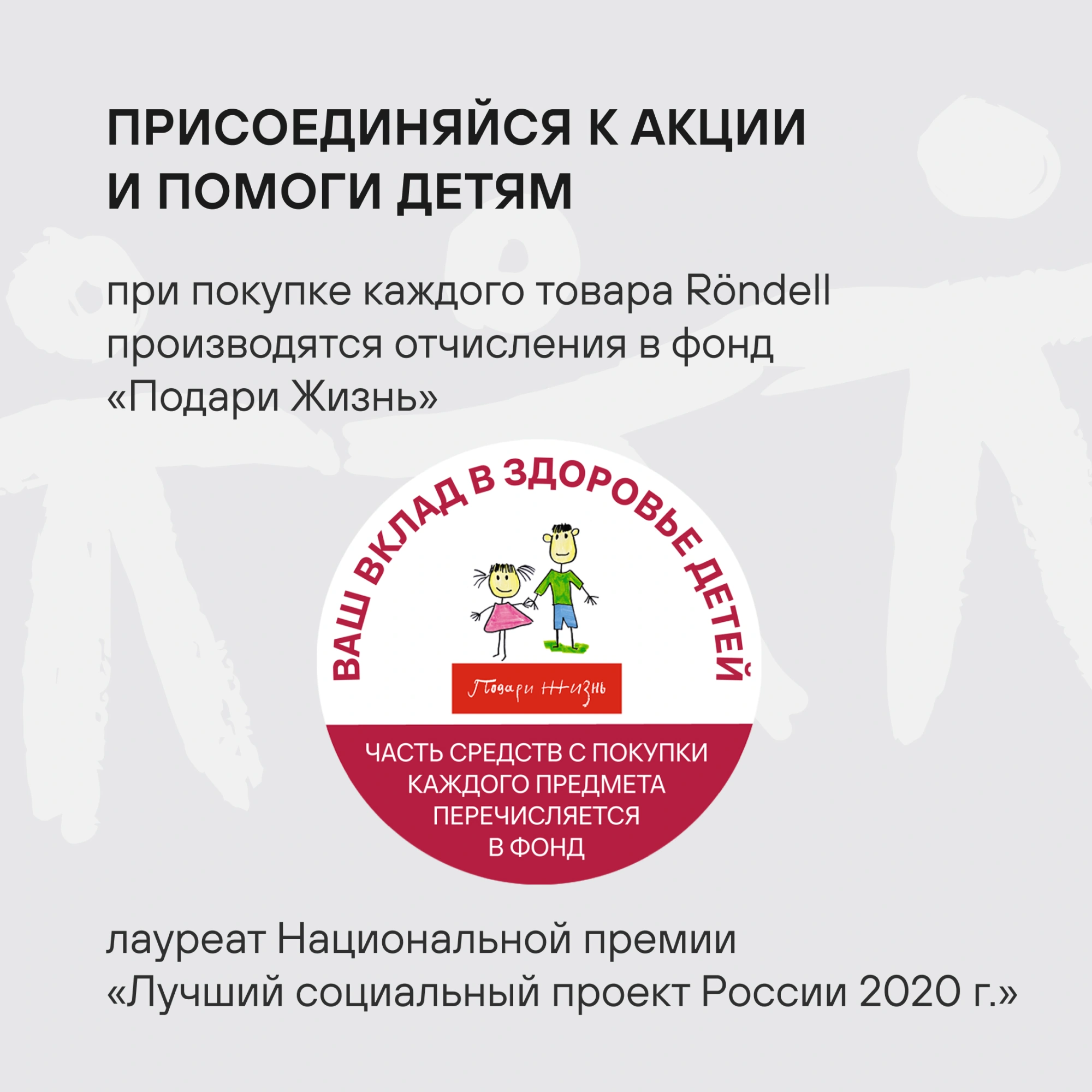 Набор столовых приборов Rondell Bridget RD-1854 набор из 24предм. стальной — миниатюра 17