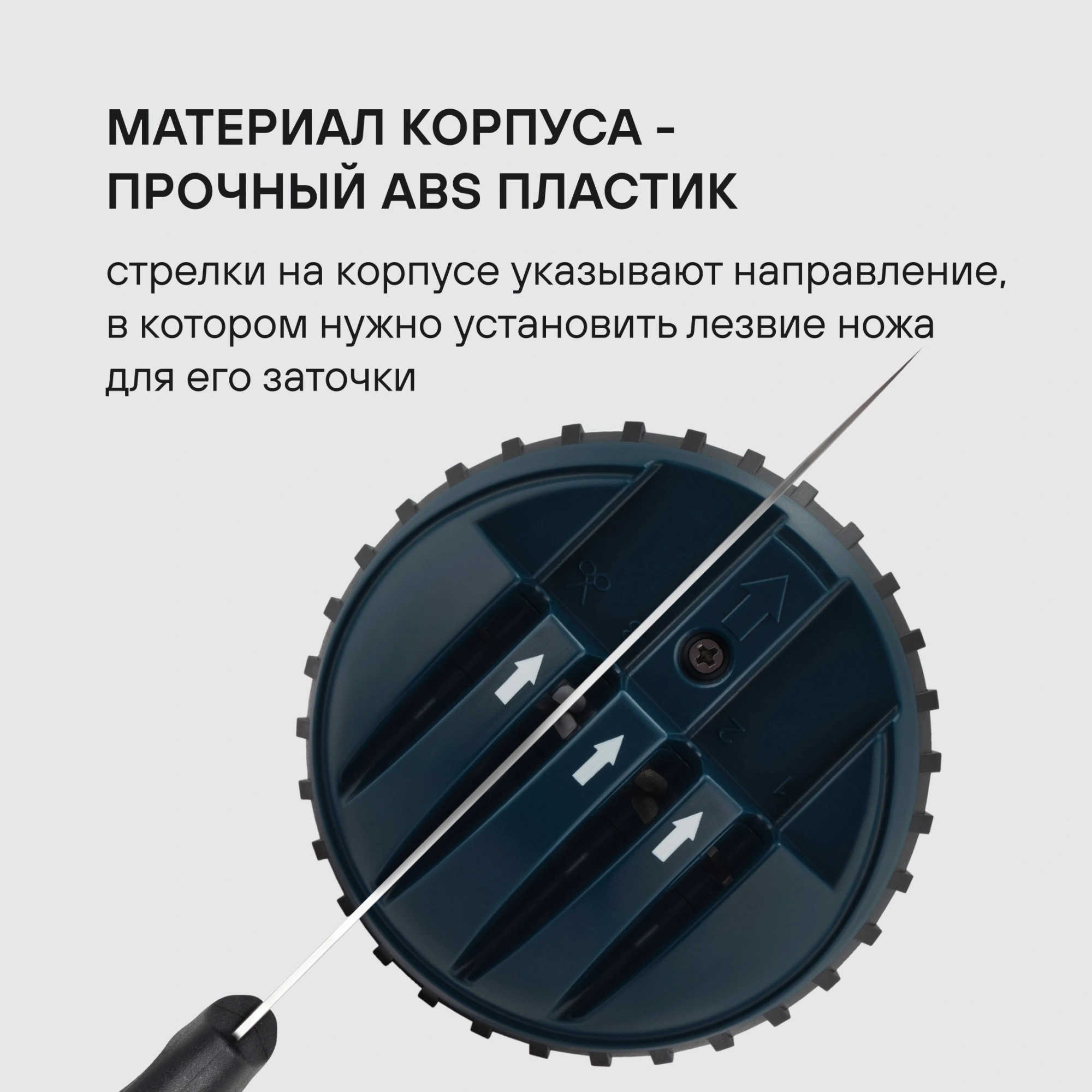 Точилка Rondell Del mar/Дель мар RD-1855 синий/черный — миниатюра 11