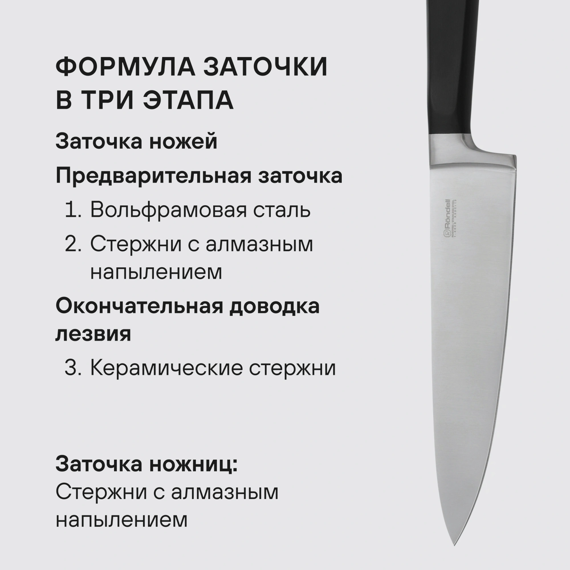 Точилка Rondell Del mar/Дель мар RD-1855 синий/черный — миниатюра 13