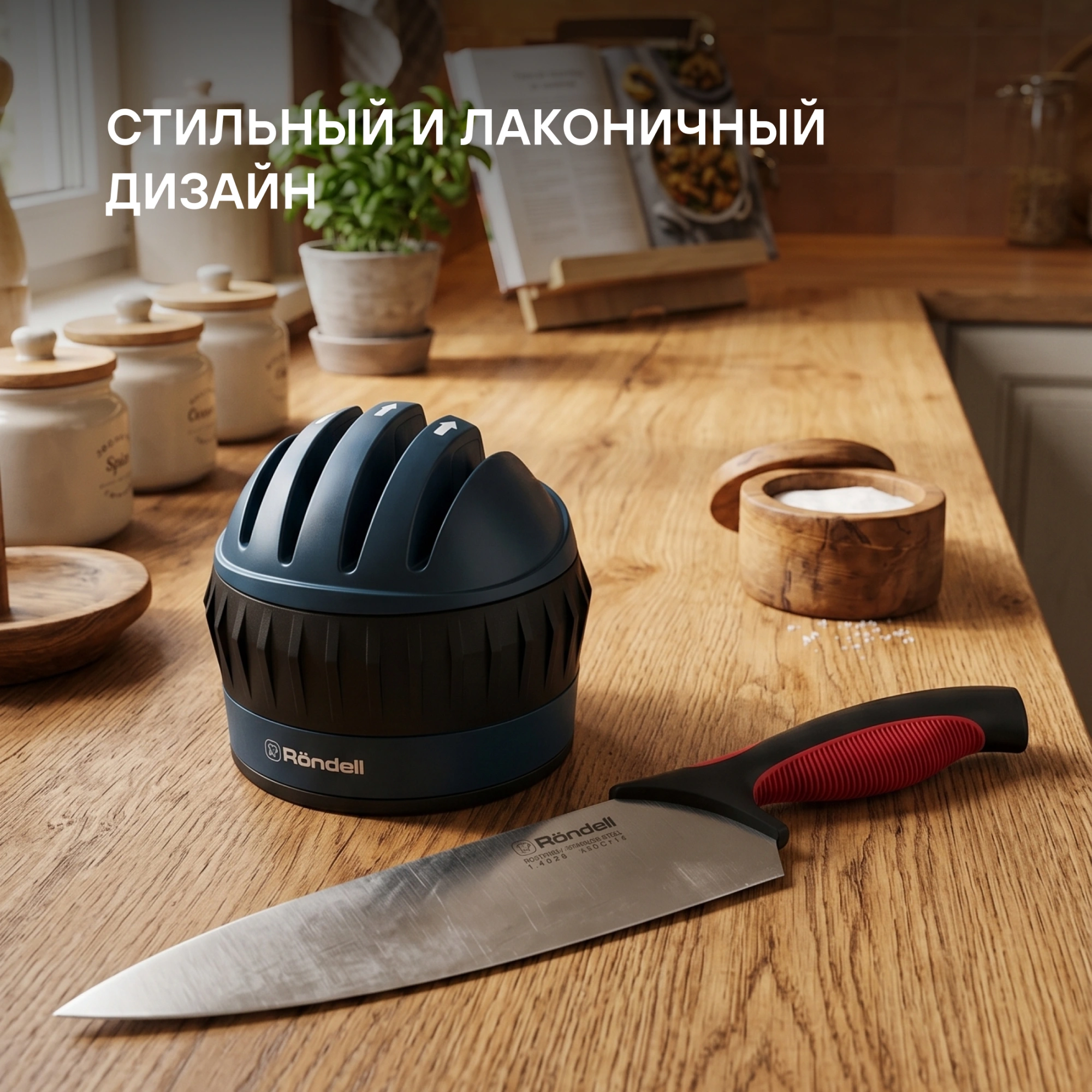 Точилка Rondell Del mar/Дель мар RD-1855 синий/черный — миниатюра 16