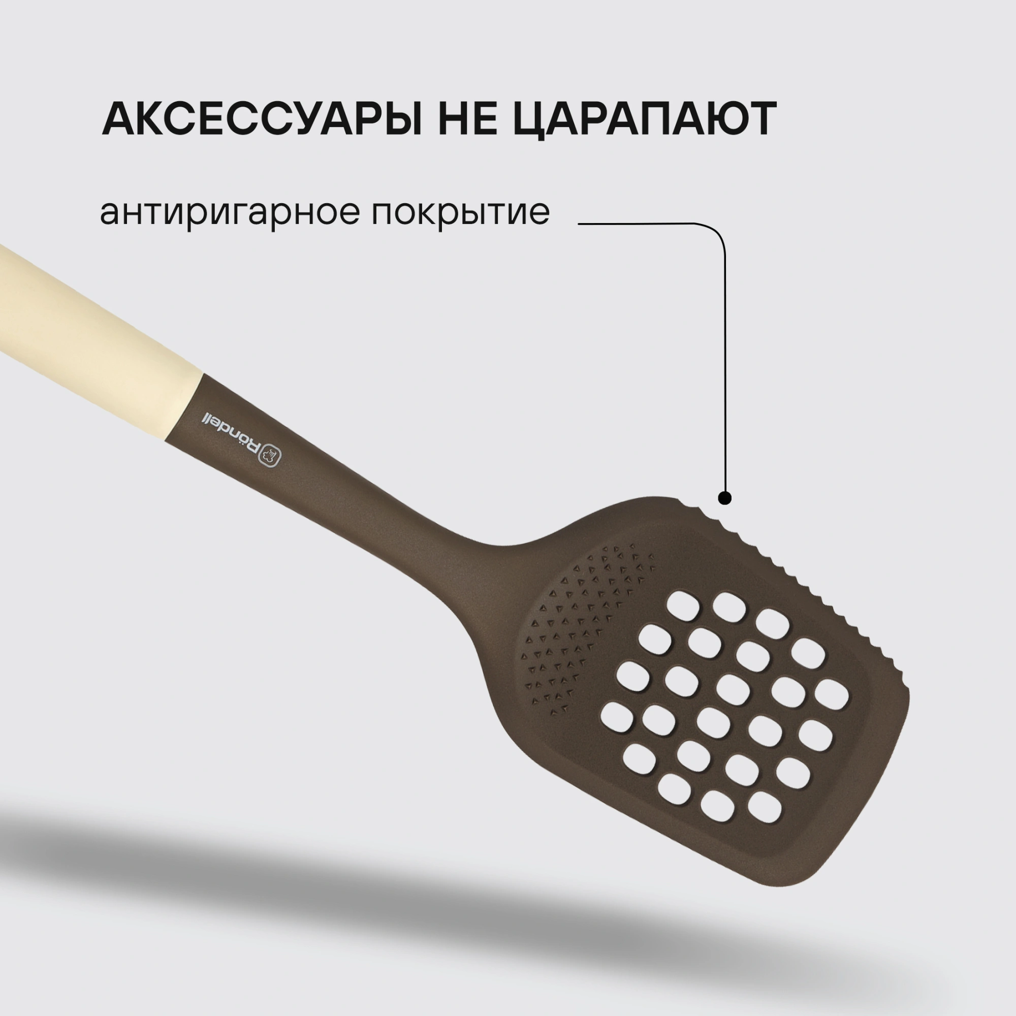 Набор аксессуаров Rondell Mocco&Latte RD-1860 коричневый/бежевый наб.:5предм. упак.:подарочная коробка — миниатюра 6