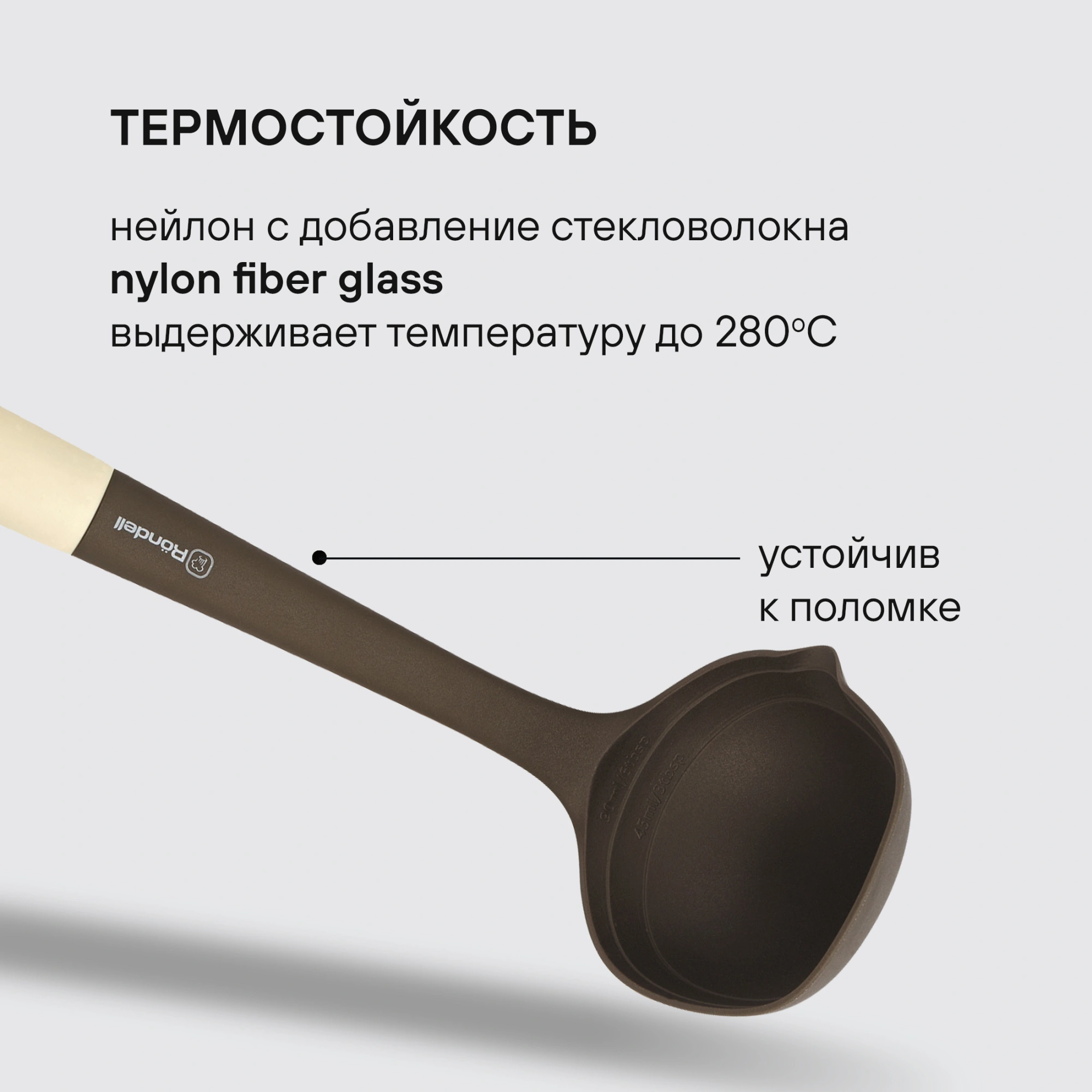 Набор аксессуаров Rondell Mocco&Latte RD-1860 коричневый/бежевый наб.:5предм. упак.:подарочная коробка — миниатюра 7