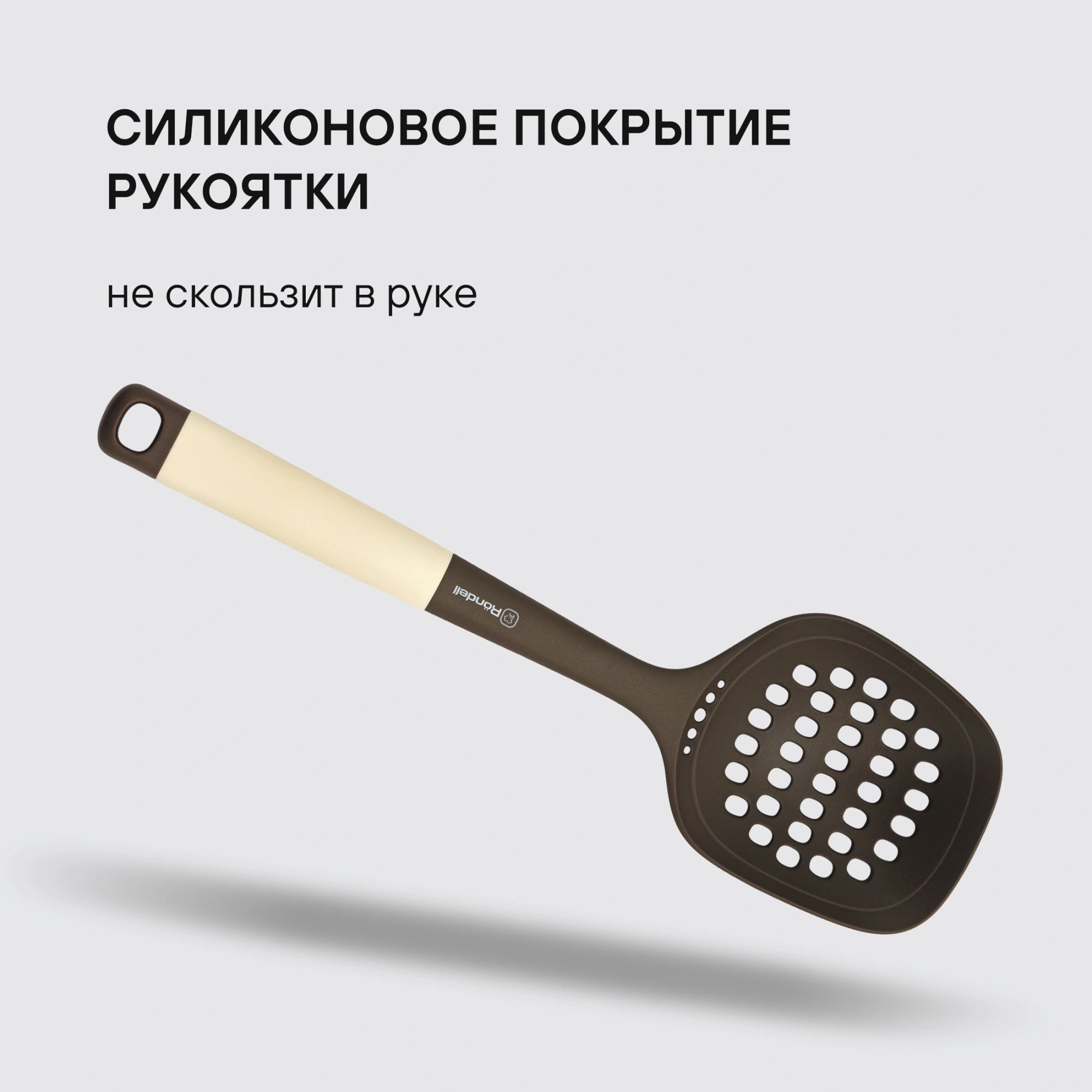 Набор аксессуаров Rondell Mocco&Latte RD-1860 коричневый/бежевый наб.:5предм. упак.:подарочная коробка — миниатюра 8