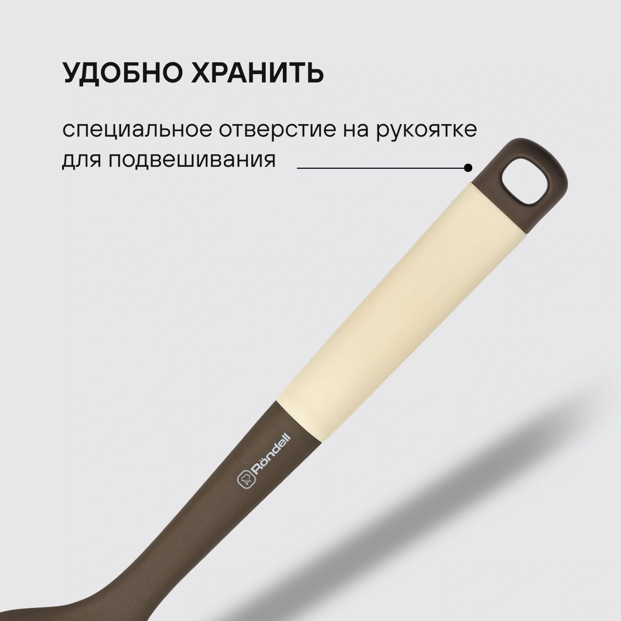 Набор аксессуаров Rondell Mocco&Latte RD-1860 коричневый/бежевый наб.:5предм. упак.:подарочная коробка — миниатюра 9