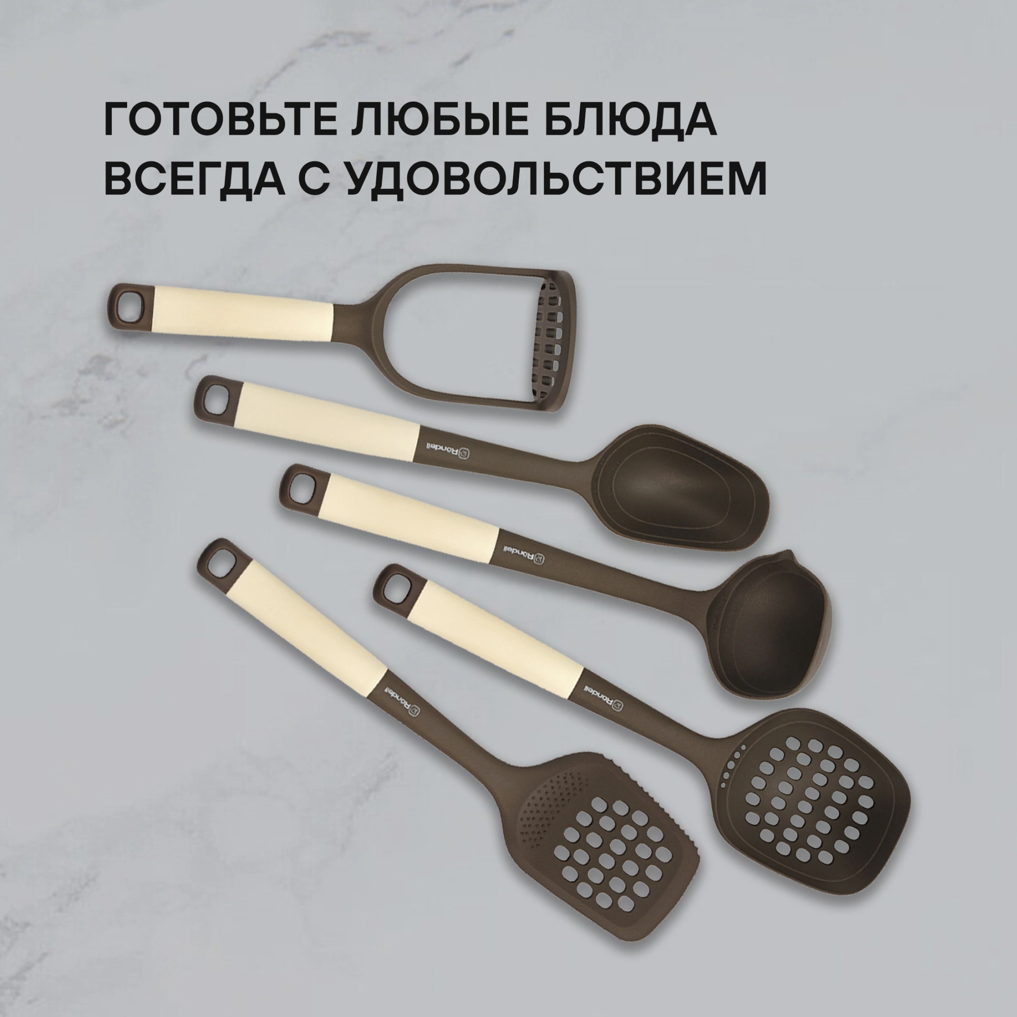 Набор аксессуаров Rondell Mocco&Latte RD-1860 коричневый/бежевый наб.:5предм. упак.:подарочная коробка — миниатюра 11