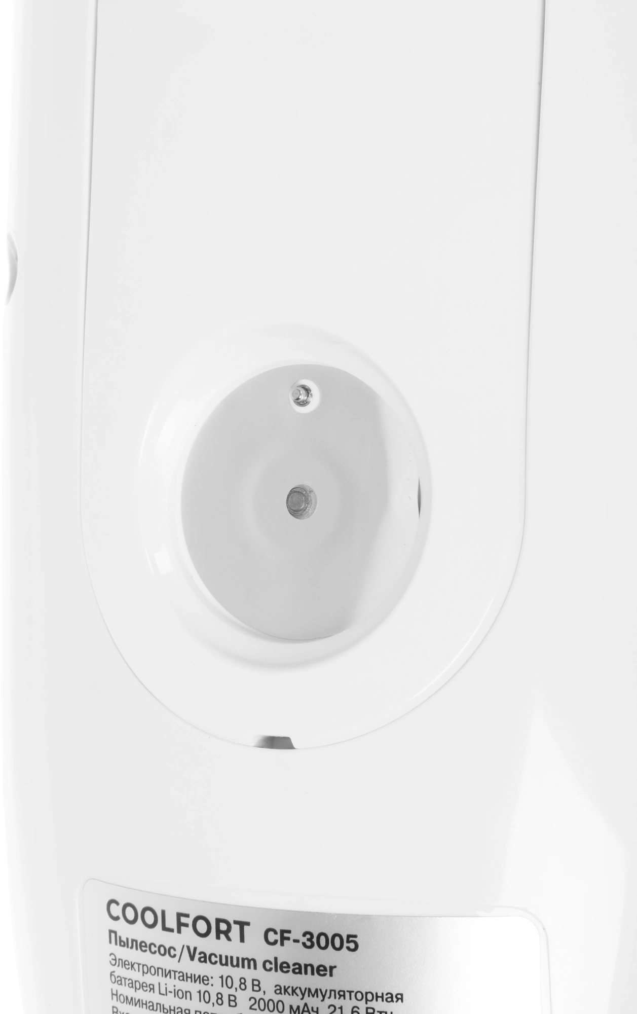 Пылесос Coolfort CF-3005 85Вт белый — миниатюра 17