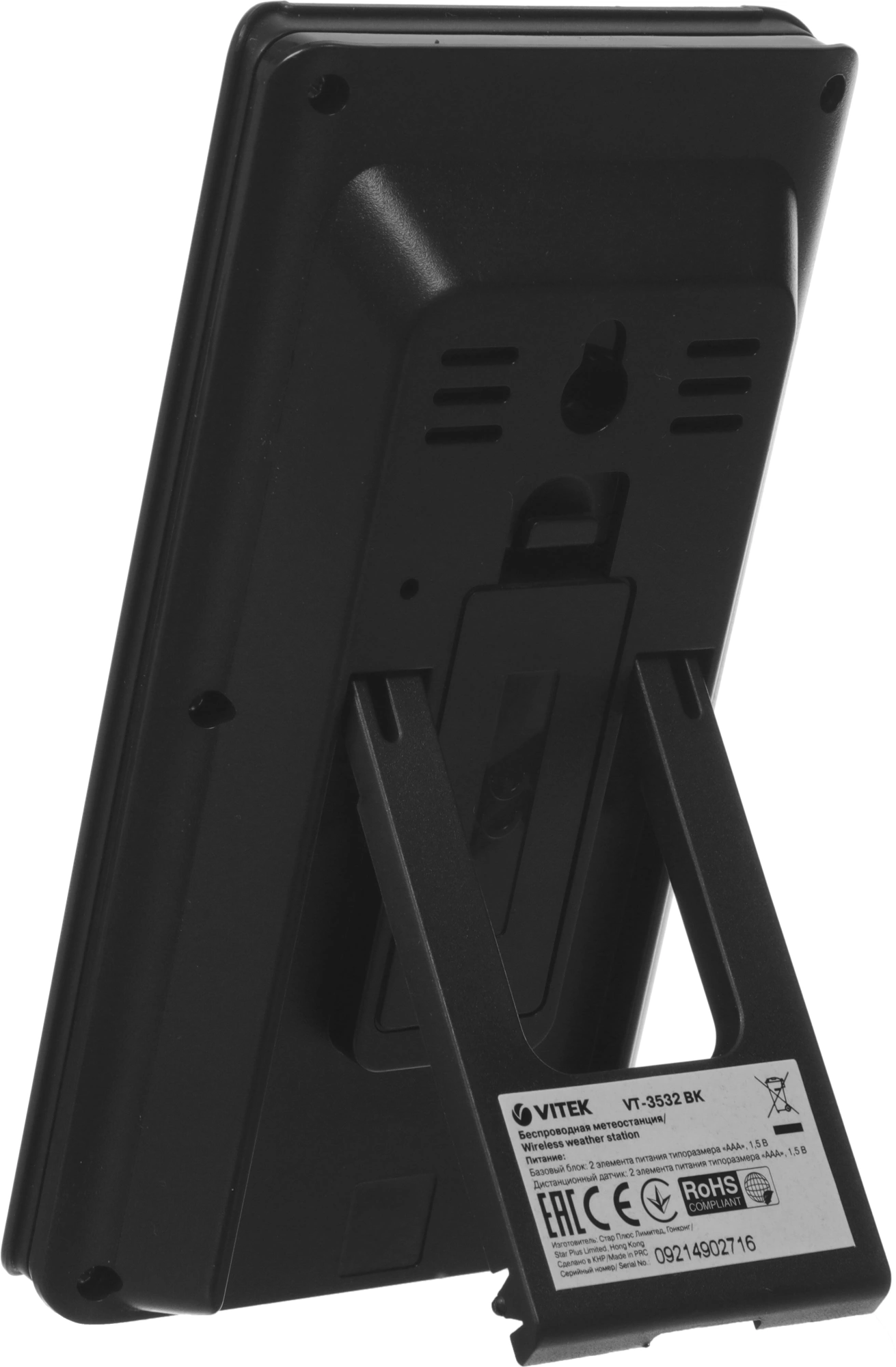 Погодная станция Vitek VT-3532 черный — миниатюра 10