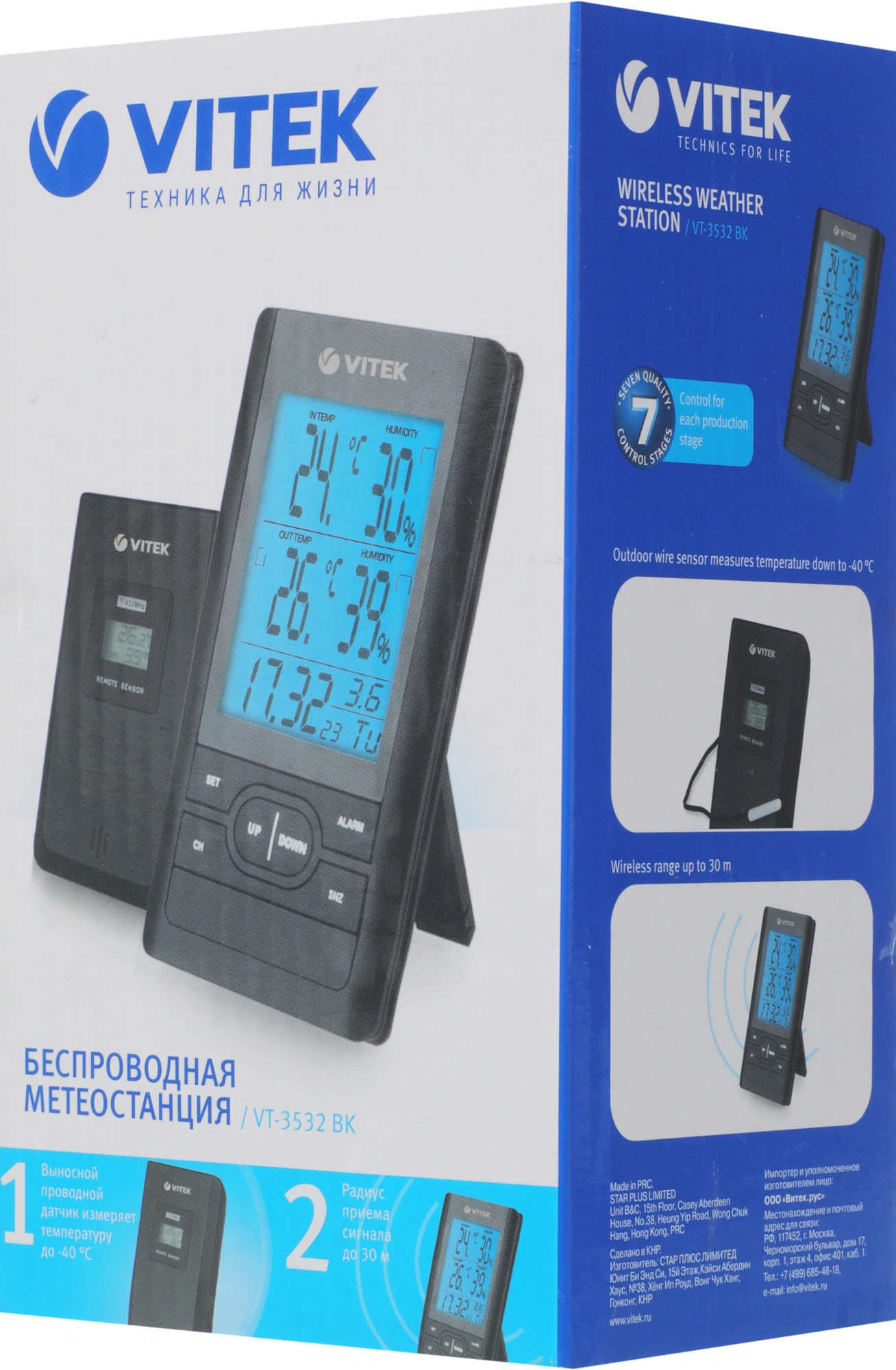 Погодная станция Vitek VT-3532 черный — миниатюра 17