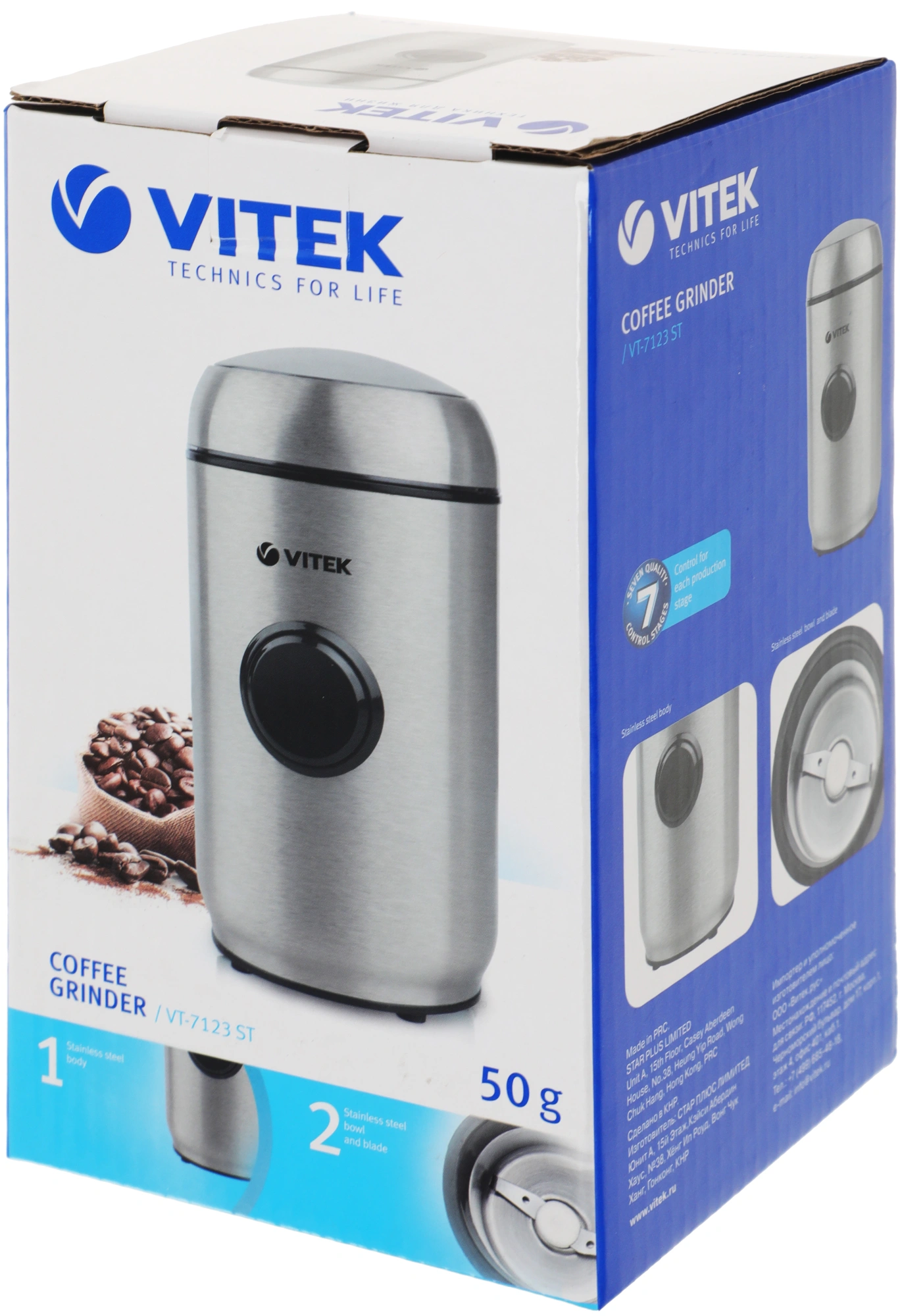 Кофемолка Vitek VT-7123 150Вт сист.помол.:ротац.нож вместим.:50гр стальной — миниатюра 12
