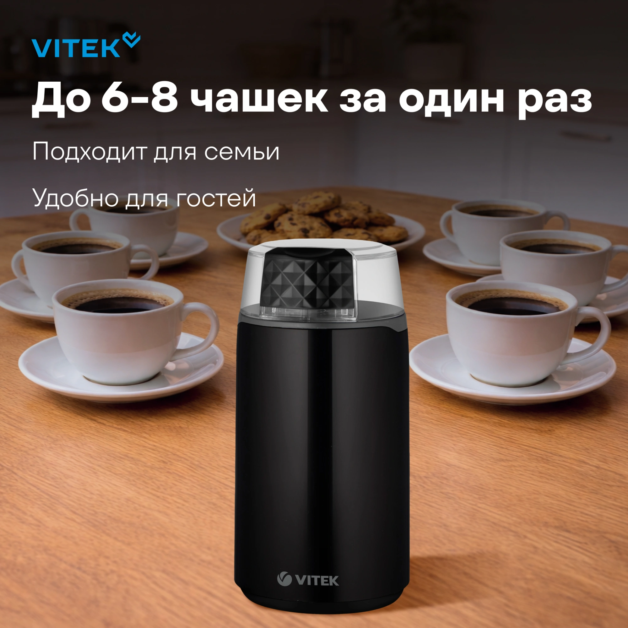 Кофемолка Vitek VT-7127 200Вт сист.помол.:ротац.нож вместим.:45гр черный — миниатюра 12