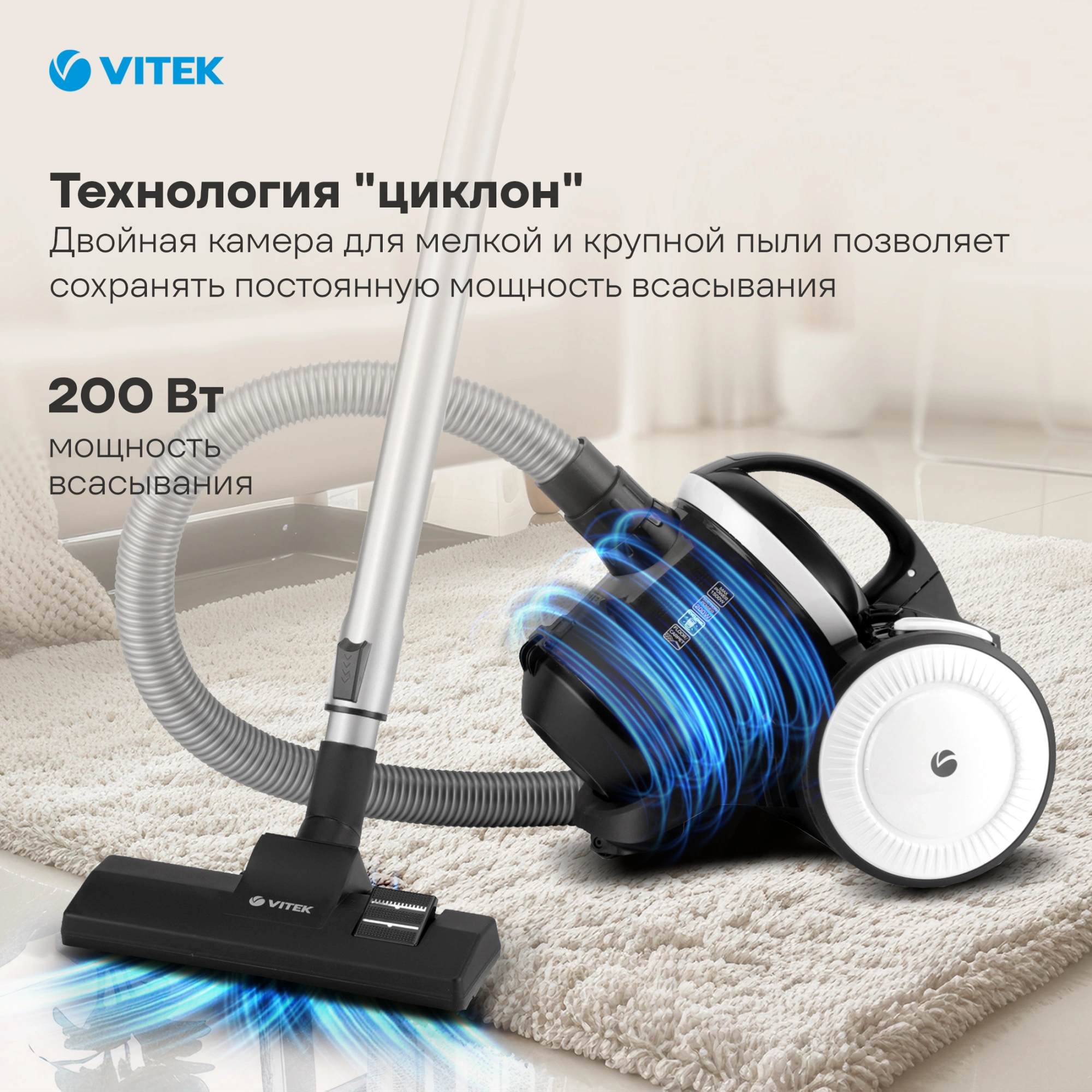 Пылесос Vitek Metropolis VT-8142 1500Вт черный — миниатюра 8