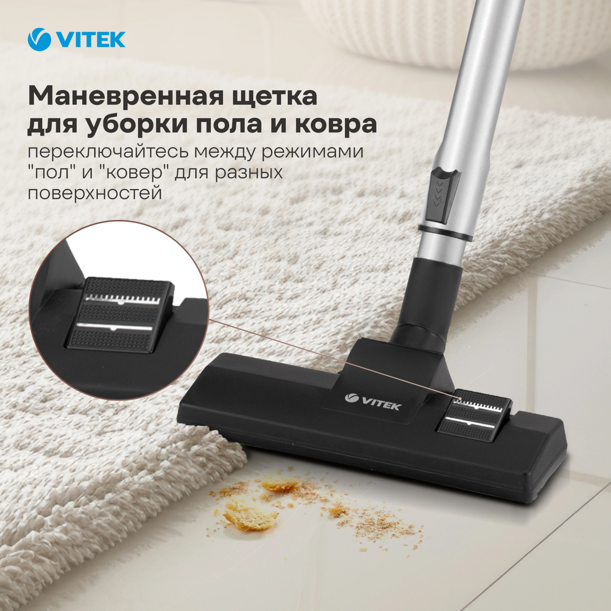 Пылесос Vitek Metropolis VT-8142 1500Вт черный — миниатюра 9
