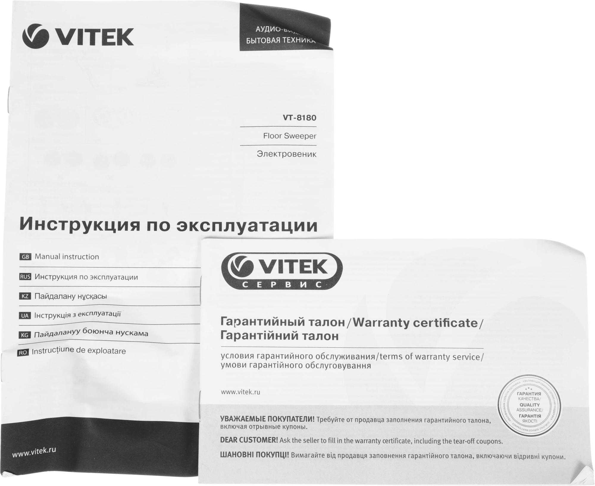 Электрошвабра Vitek VT-8180 50Вт белый — миниатюра 18