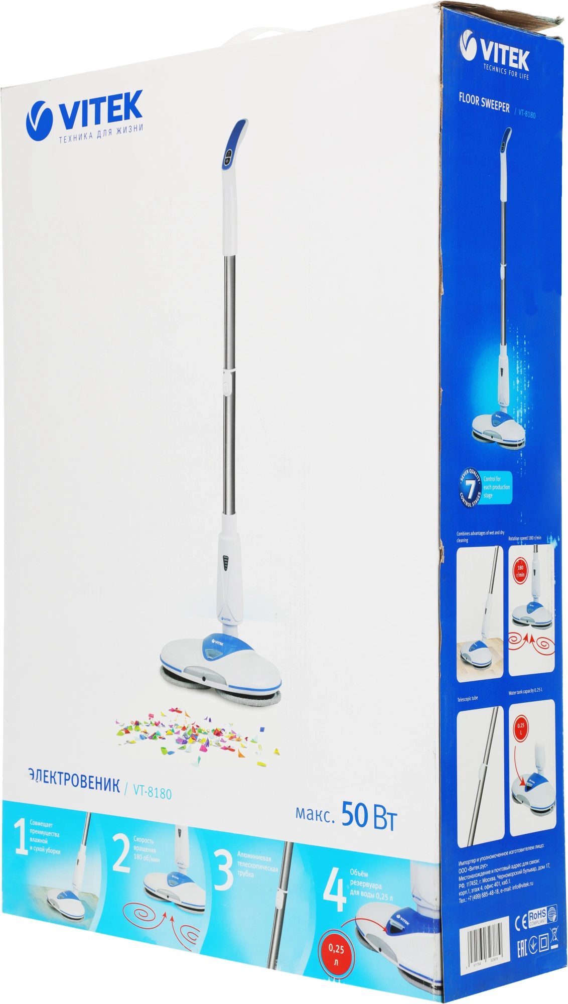 Электрошвабра Vitek VT-8180 50Вт белый — миниатюра 16