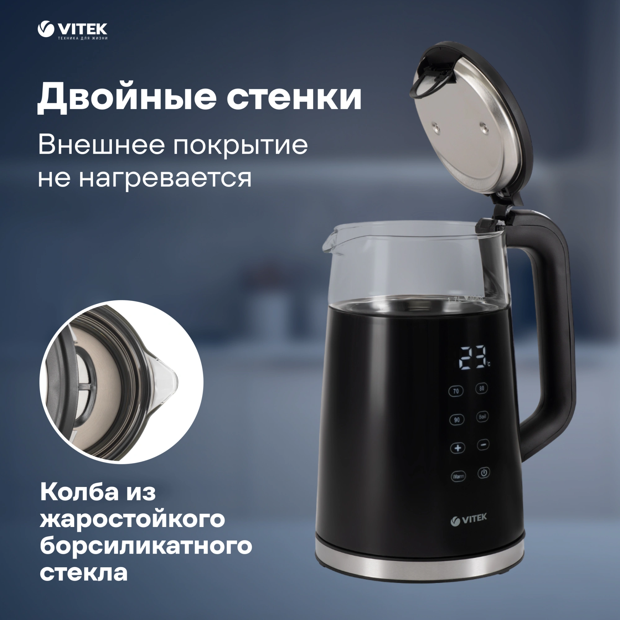 Чайник электрический Vitek VT-8827 1.7л. 2200Вт черный корпус: стекло/металл — миниатюра 16