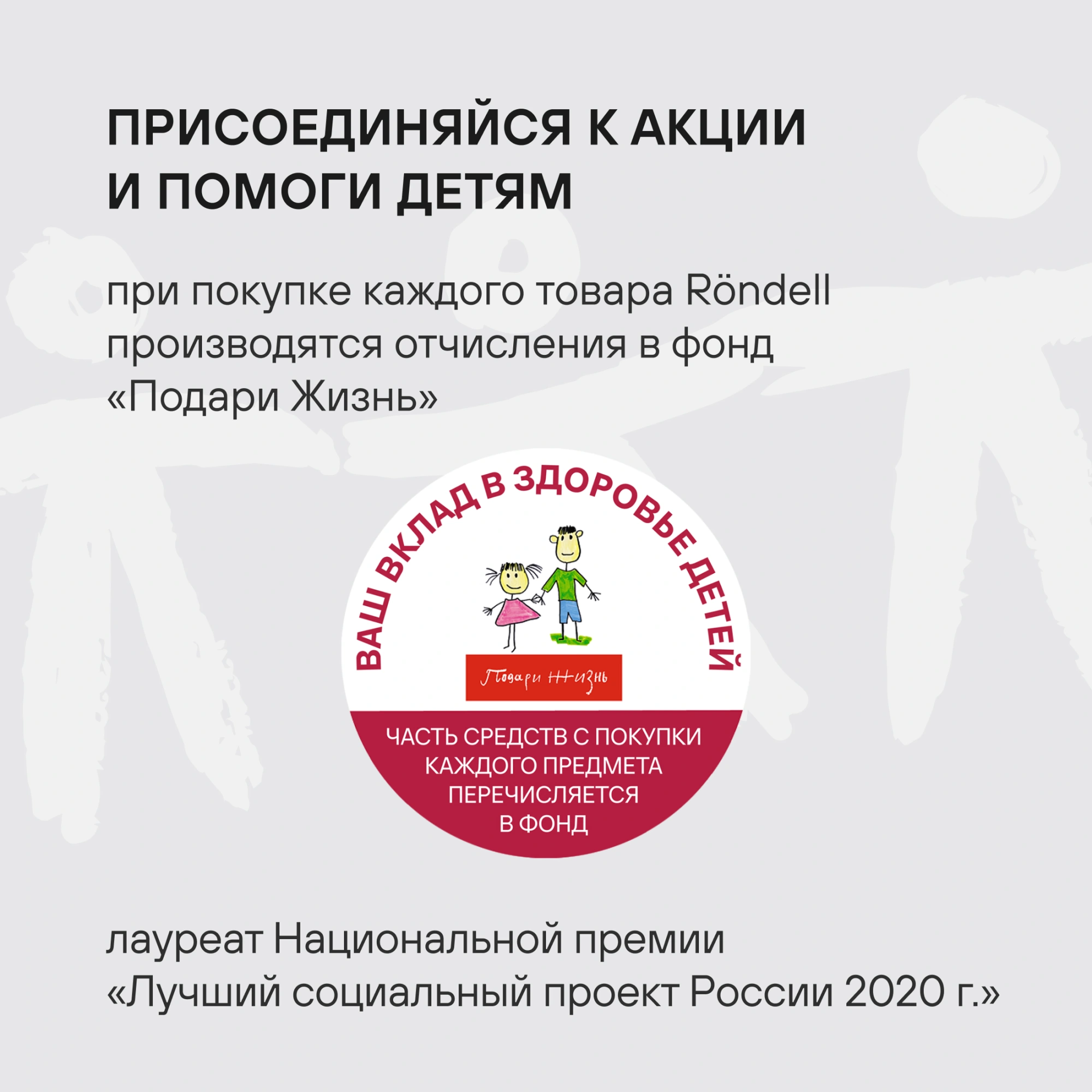 Мельница мех. Rondell Cayenna RD-1801 для перца/соли стальной — миниатюра 12