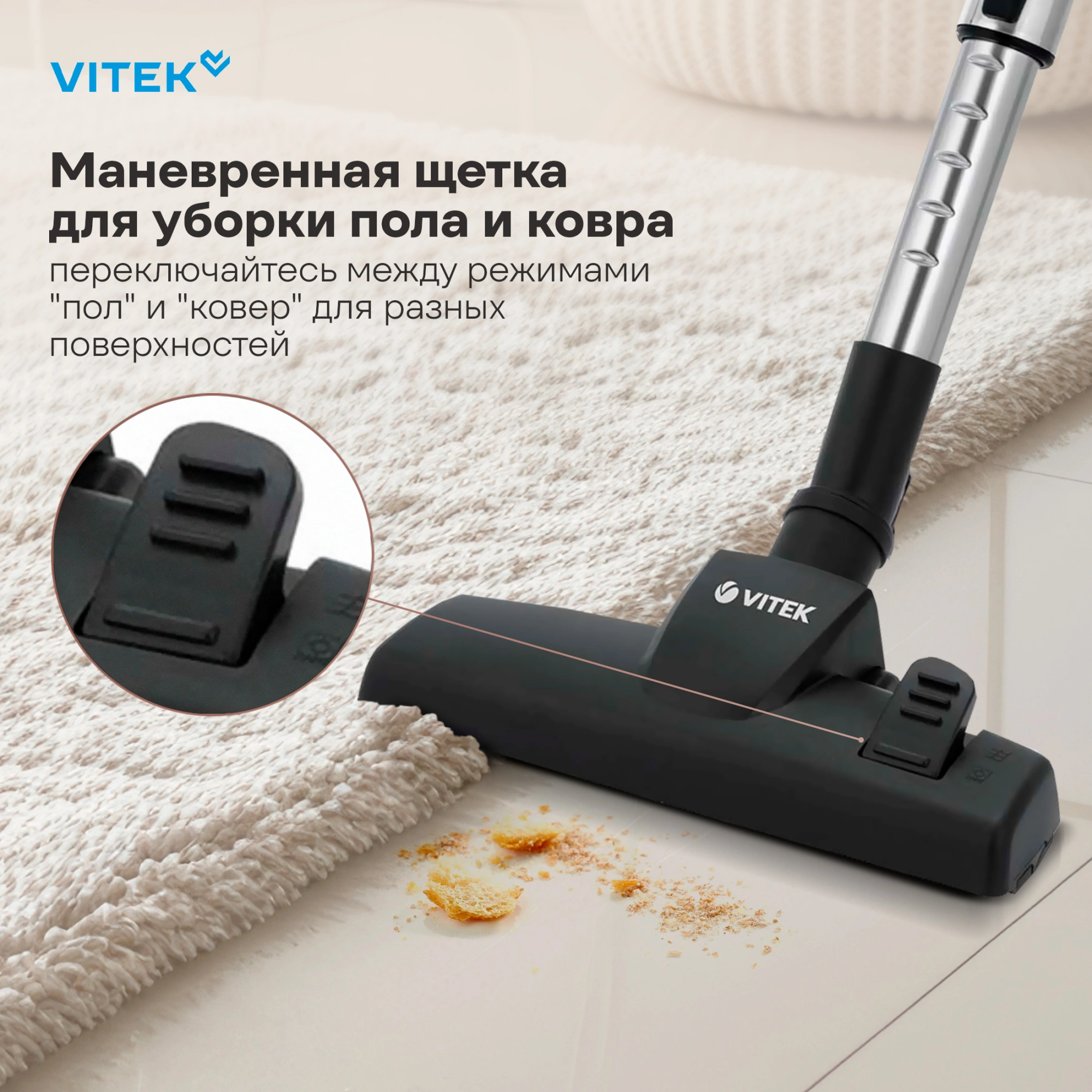 Пылесос Vitek VT-1842 2000Вт синий — миниатюра 4