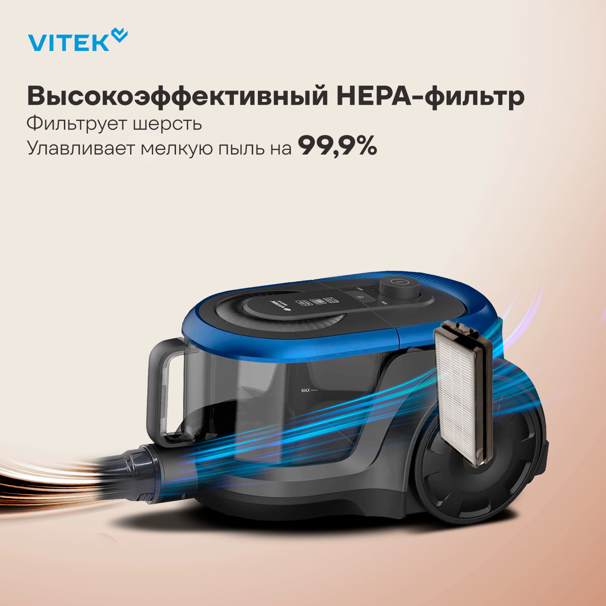 Пылесос Vitek VT-1842 2000Вт синий — миниатюра 5