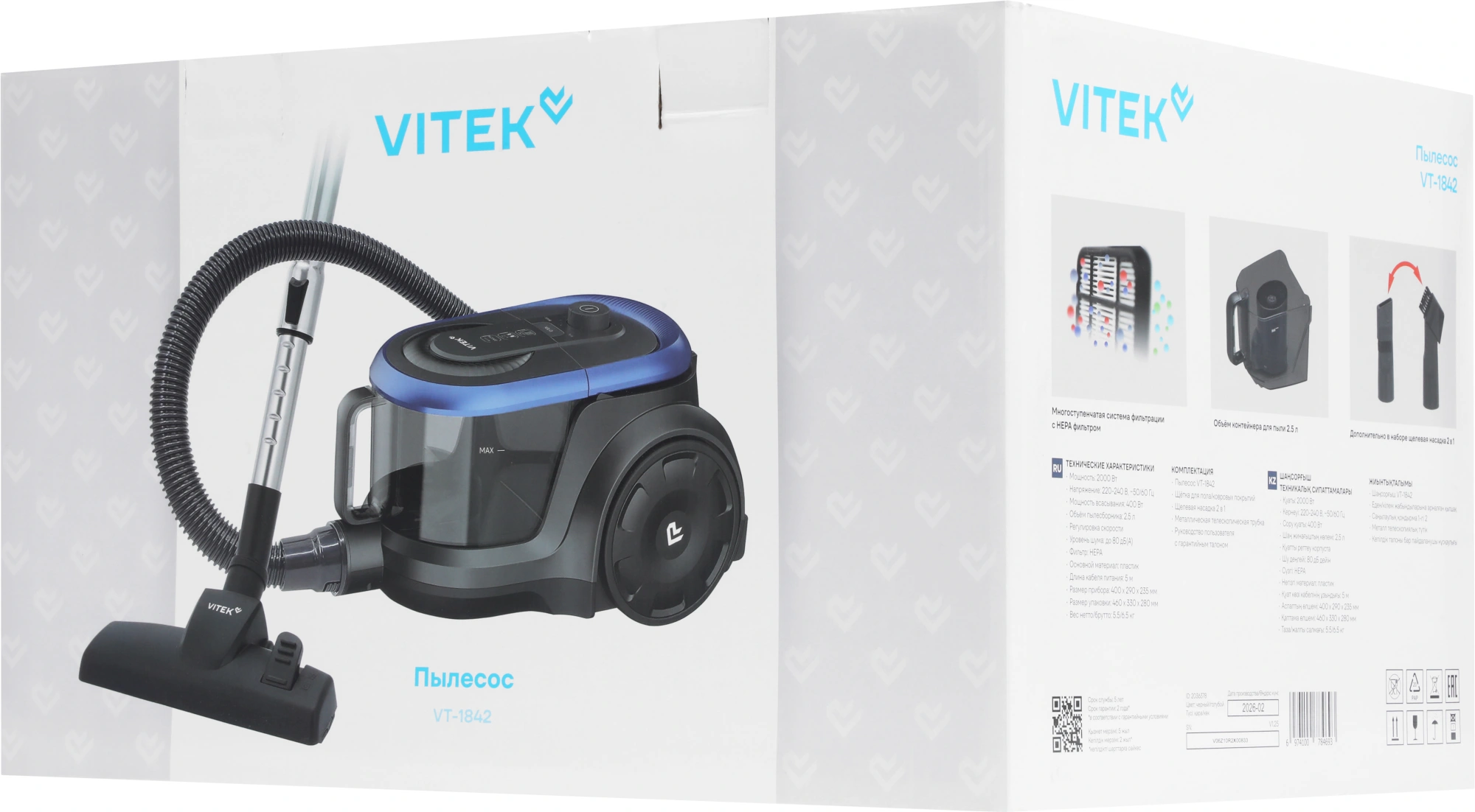 Пылесос Vitek VT-1842 2000Вт синий — миниатюра 21