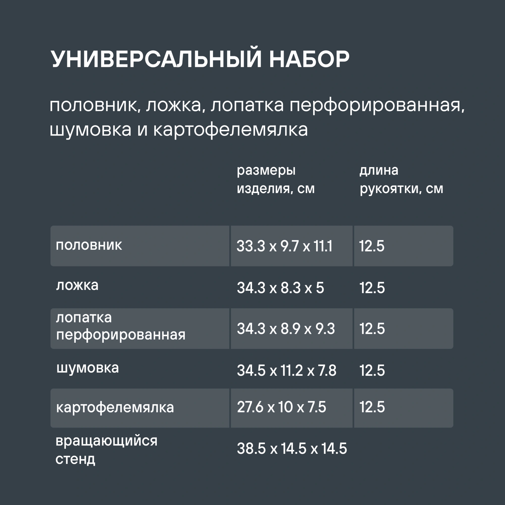 Набор аксессуаров Rondell Arcane RD-1859 черный наб.:6предм. упак.:подарочная коробка — миниатюра 18