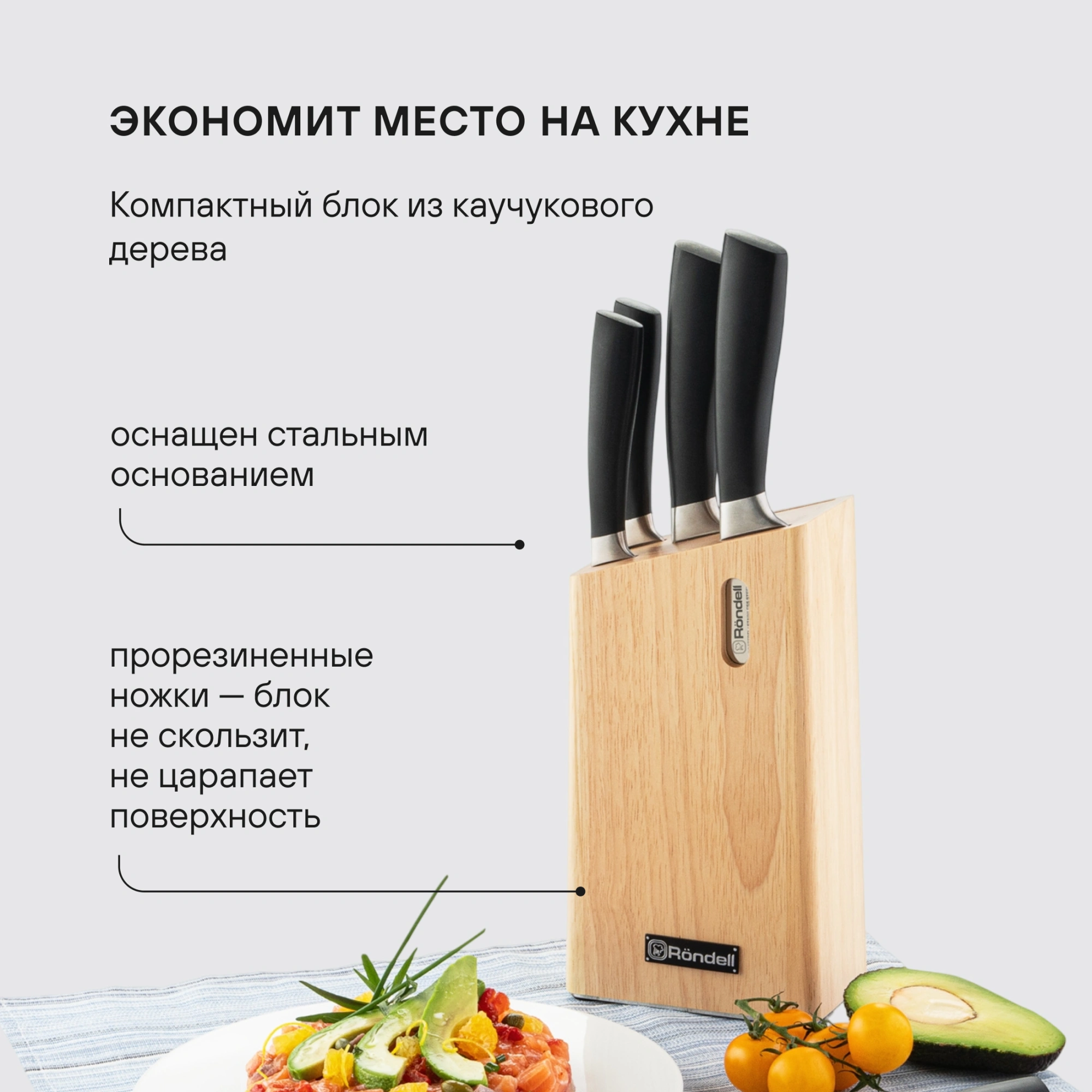 Набор ножей кухон. Rondell Caroling RD-1878 компл.:6предм. с подставкой черный подар.коробка — миниатюра 10