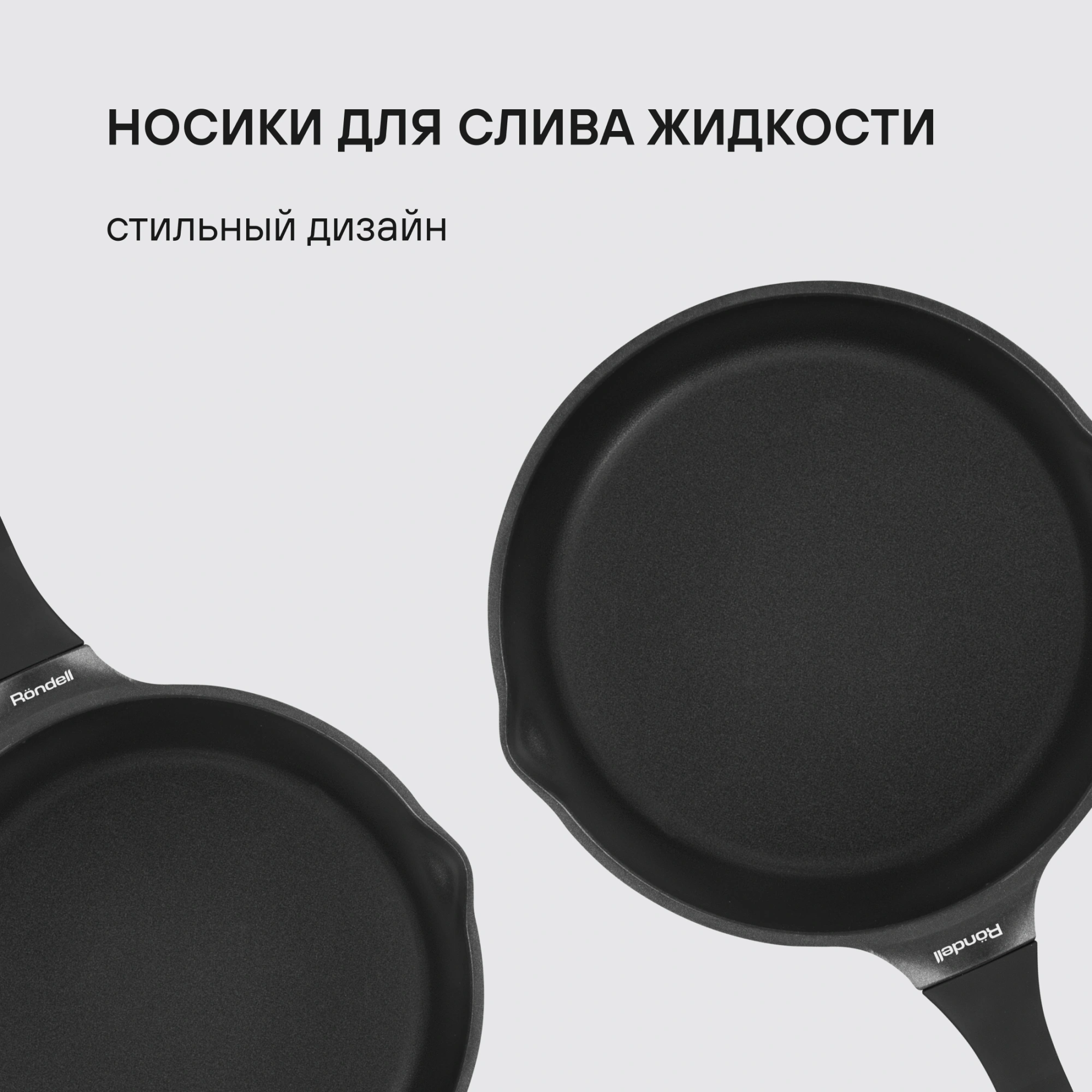 Сковорода Rondell Pacific Grey RDA-1904 круглая 20см покрытие: Xylan Plus ручка несъемная (без крышки) серый — миниатюра 9