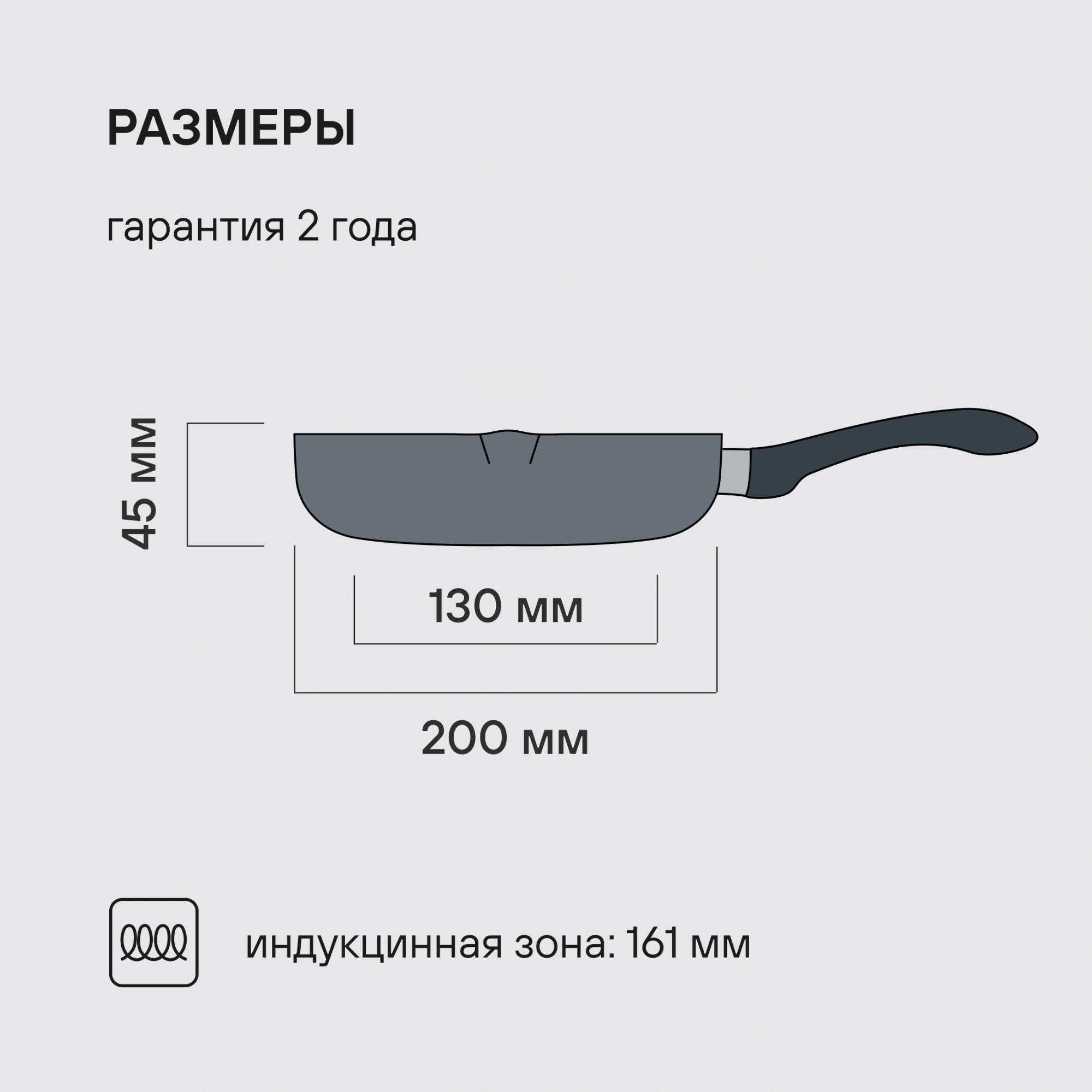 Сковорода Rondell Pacific Grey RDA-1904 круглая 20см покрытие: Xylan Plus ручка несъемная (без крышки) серый — миниатюра 11
