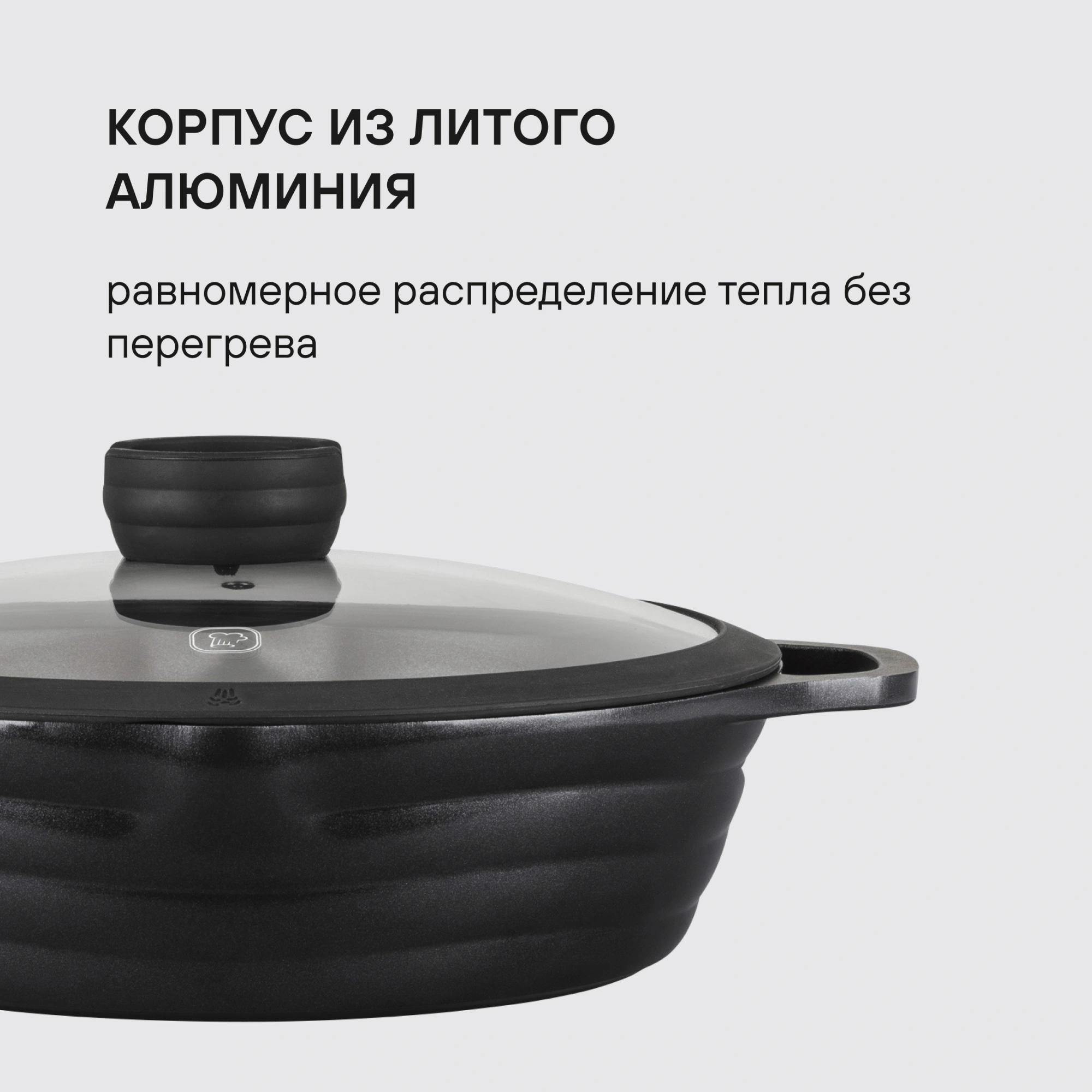 Сотейник Rondell Pacific Grey RDA-1907 4.1л. d=28см (с крышкой) графитовый — миниатюра 7