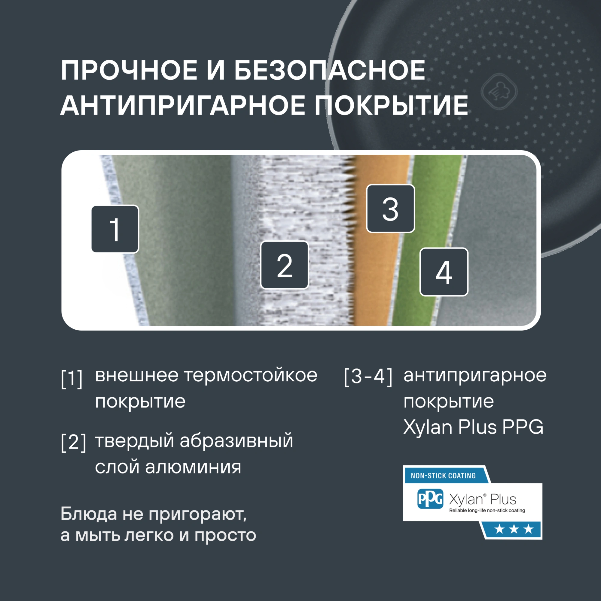 Сотейник Rondell Pacific Grey RDA-1907 4.1л. d=28см (с крышкой) графитовый — миниатюра 9