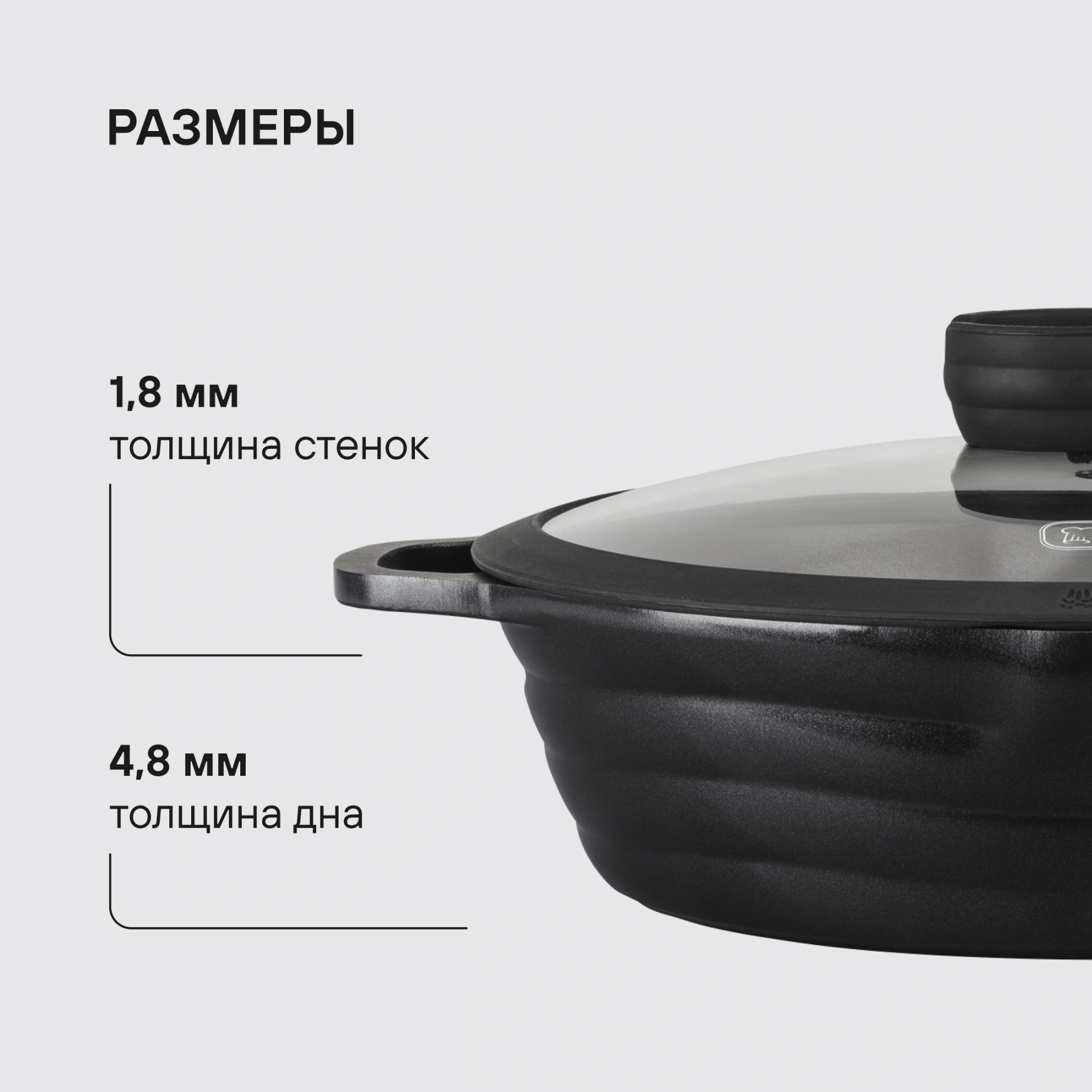 Сотейник Rondell Pacific Grey RDA-1907 4.1л. d=28см (с крышкой) графитовый — миниатюра 12