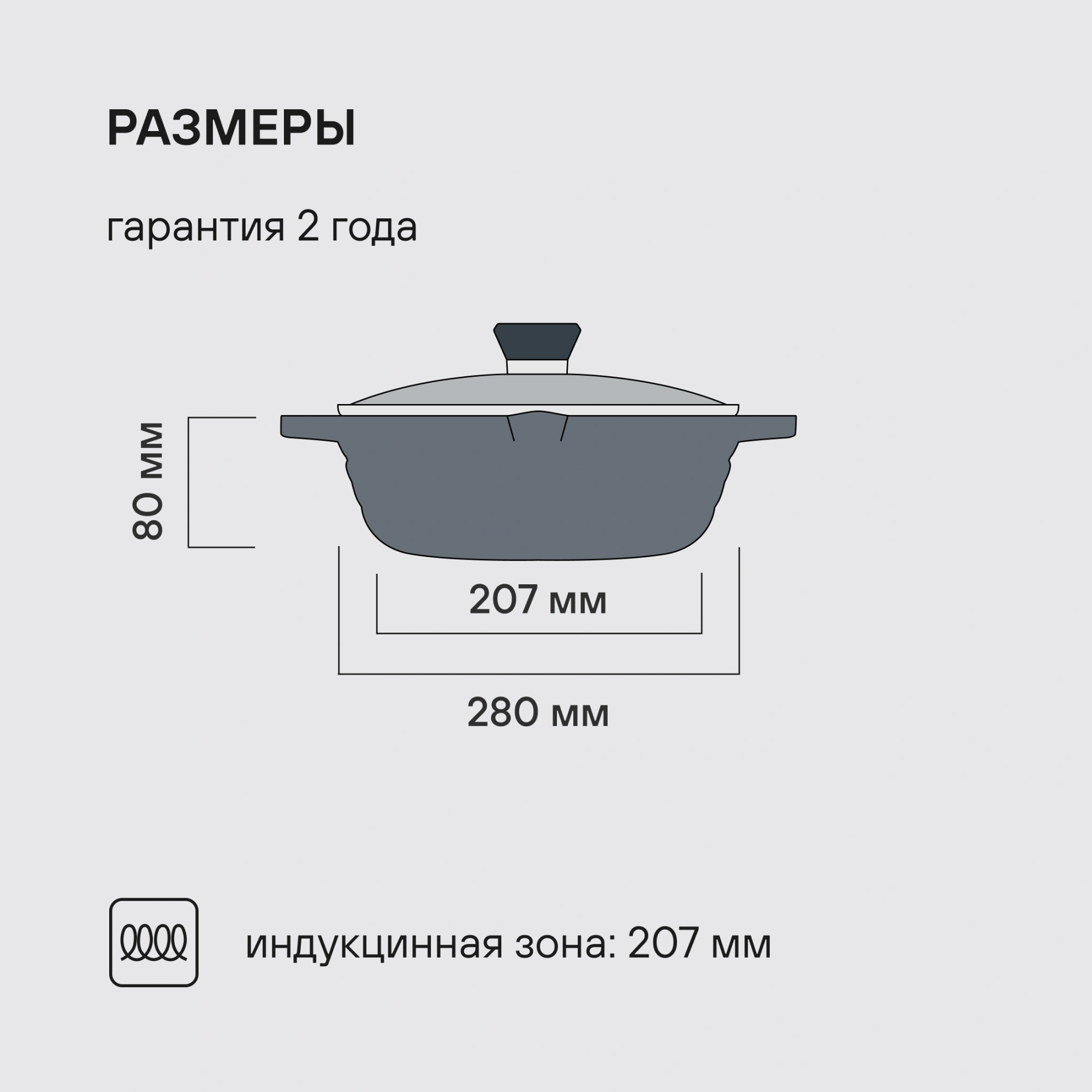 Сотейник Rondell Pacific Grey RDA-1907 4.1л. d=28см (с крышкой) графитовый — миниатюра 13