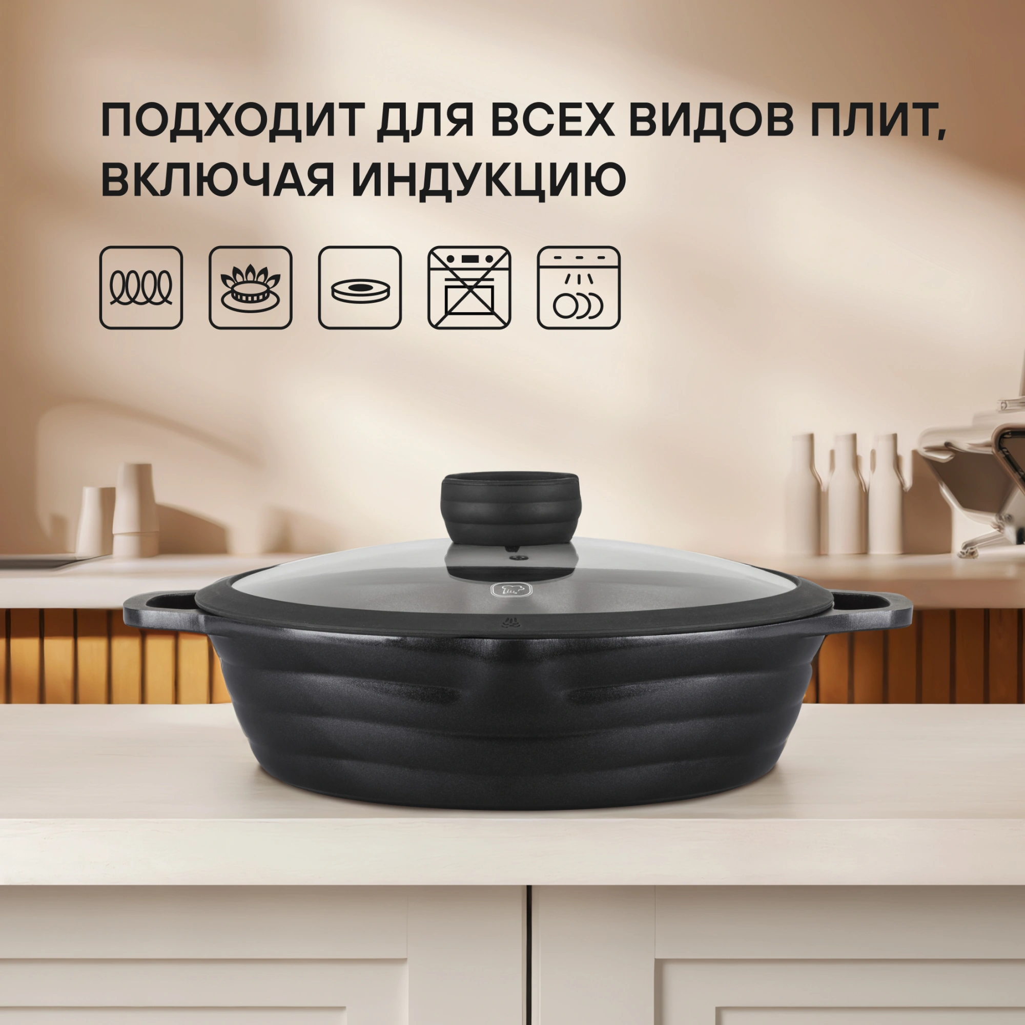 Сотейник Rondell Pacific Grey RDA-1907 4.1л. d=28см (с крышкой) графитовый — миниатюра 14