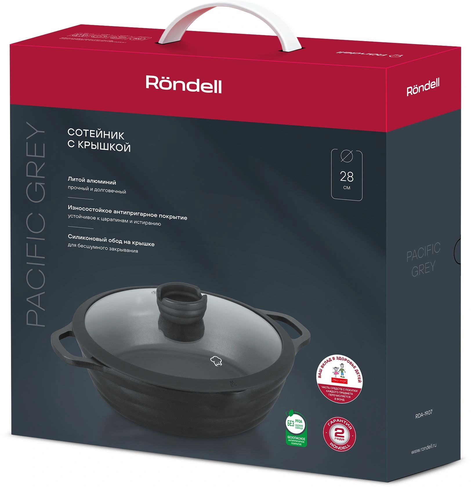 Сотейник Rondell Pacific Grey RDA-1907 4.1л. d=28см (с крышкой) графитовый — миниатюра 23