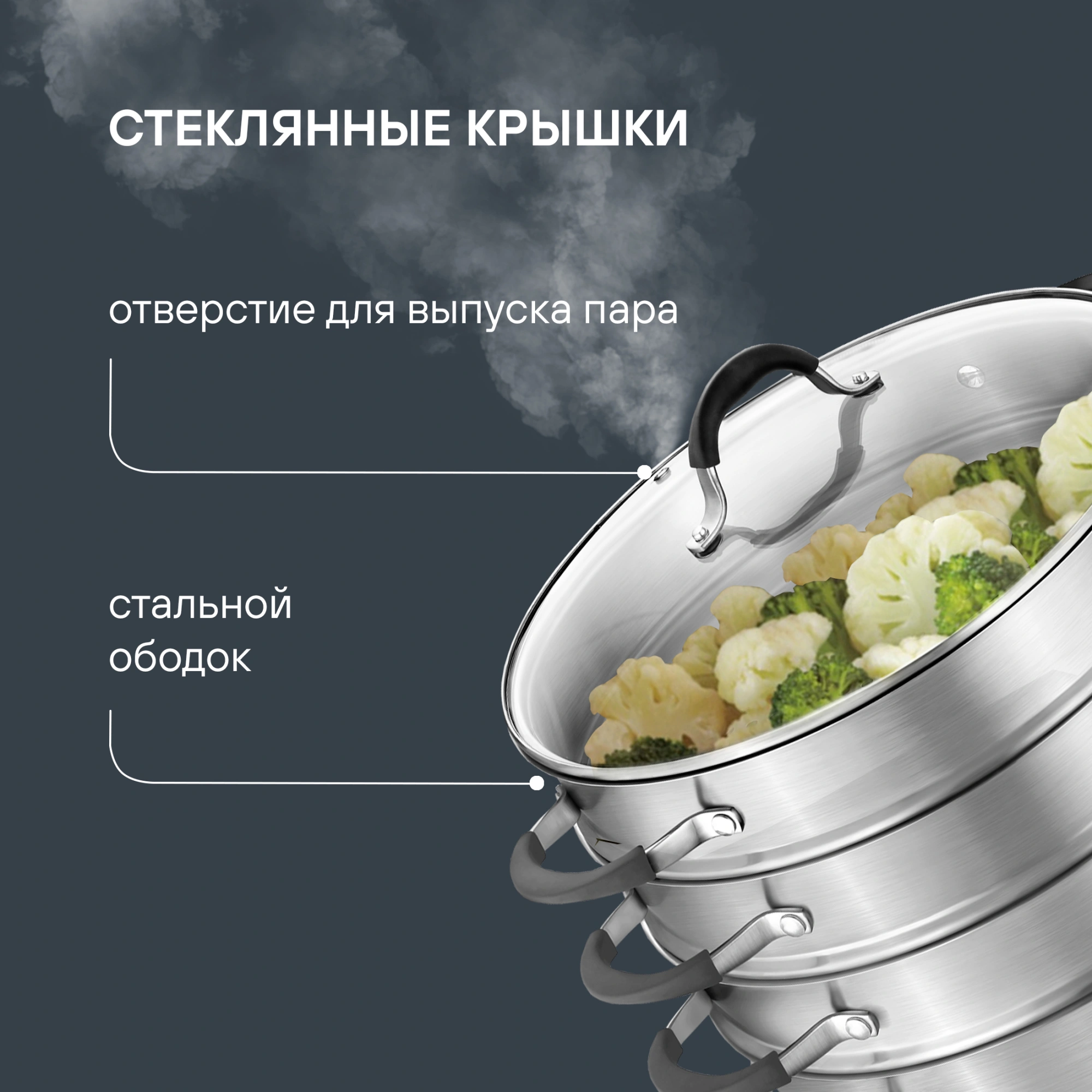 Кастрюля-пароварка Rondell RDS-1815 30.4л. d=32см (с крышкой) стальной — миниатюра 6