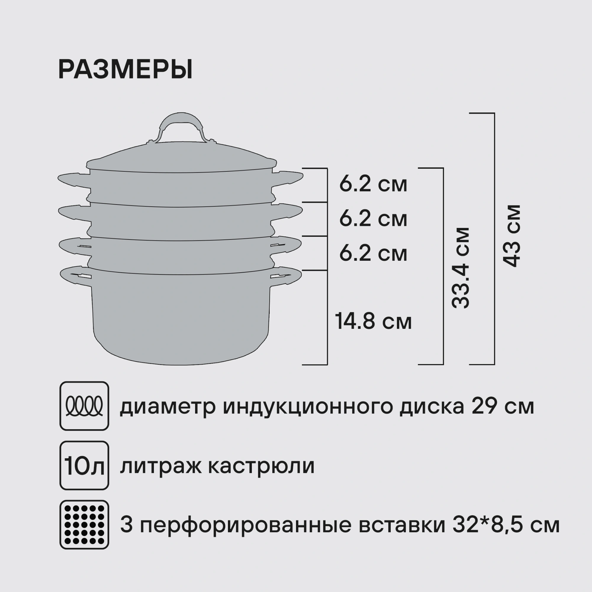 Кастрюля-пароварка Rondell RDS-1815 30.4л. d=32см (с крышкой) стальной — миниатюра 9