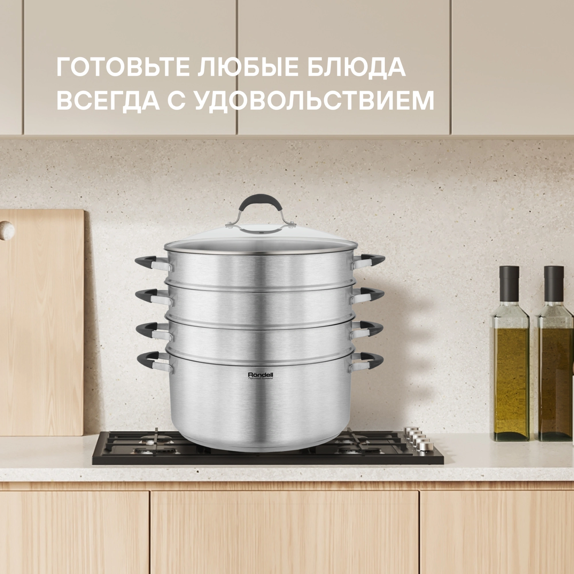 Кастрюля-пароварка Rondell RDS-1815 30.4л. d=32см (с крышкой) стальной — миниатюра 11