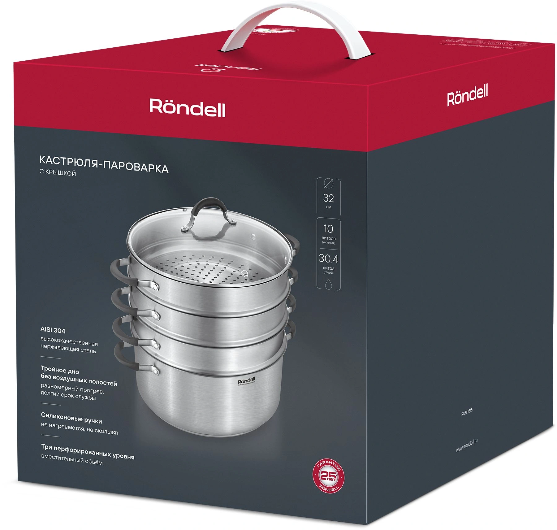 Кастрюля-пароварка Rondell RDS-1815 30.4л. d=32см (с крышкой) стальной — миниатюра 16