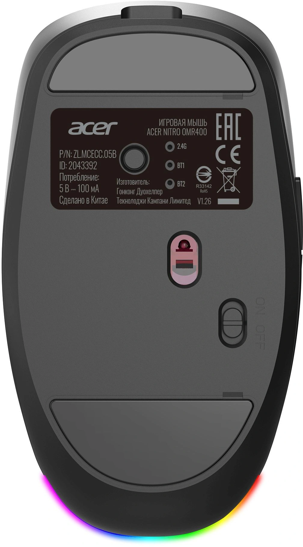 Мышь Acer Nitro OMR400 черный оптическая 3200dpi silent беспров. BT/Radio USB 6but (ZL.MCECC.05B) — миниатюра 5