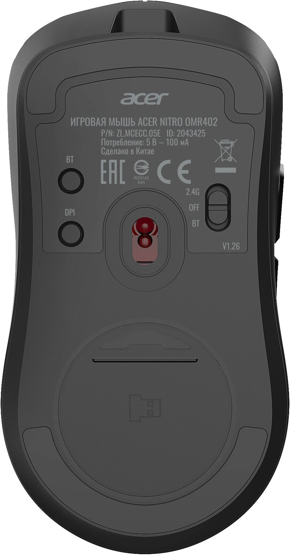 Мышь Acer Nitro OMR402 черный оптическая 26000dpi беспров. BT/Radio USB 5but (ZL.MCECC.05E) — миниатюра 5