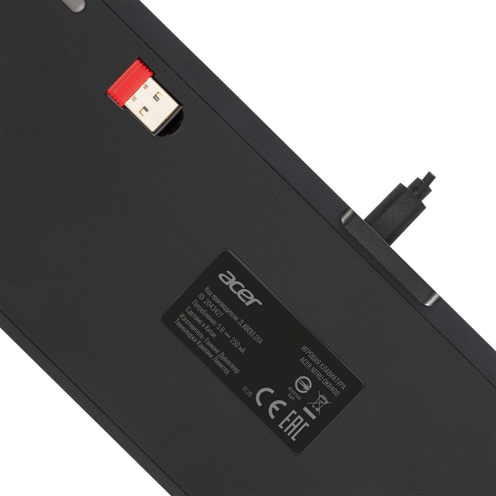 Клавиатура Acer OKR400 механическая черный USB беспроводная BT/Radio Multimedia for gamer LED (ZL.KBDEE.01A) кабель 1.5м — миниатюра 15