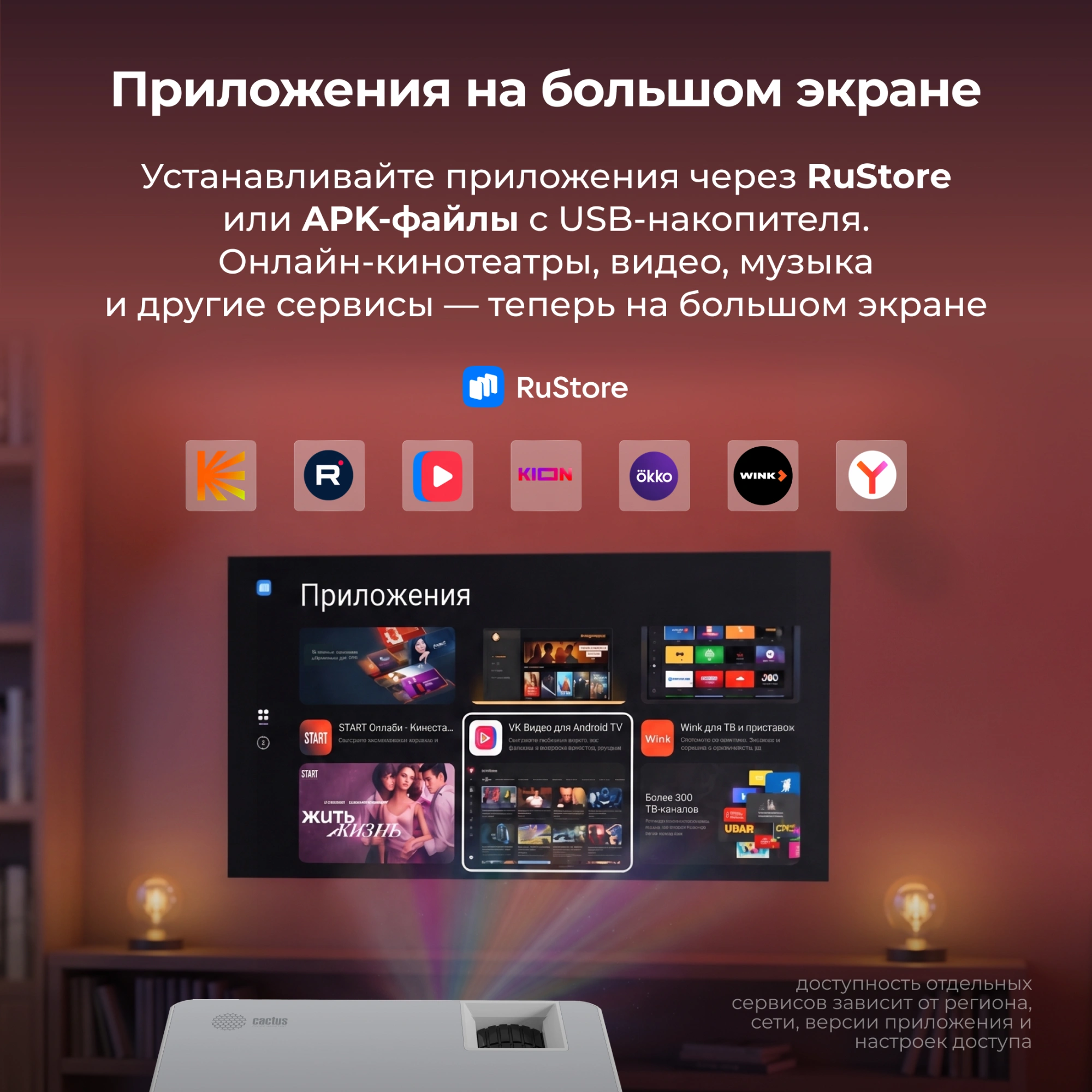 Проектор Cactus CS-PRM.04WT.WUXGA-A LCD 6400Lm LS 400Lm ANSI (1920x1080) 2000:1 ресурс лампы:50000часов 2xUSB typeA 3xHDMI 2.5кг — миниатюра 18