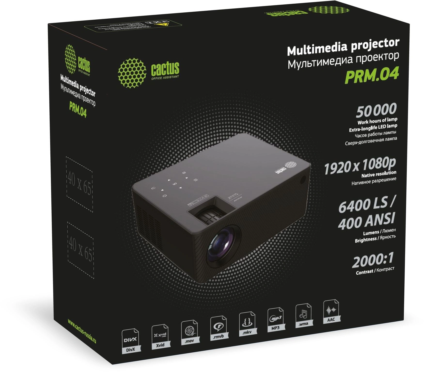 Проектор Cactus CS-PRM.04WT.WUXGA-A LCD 6400Lm LS 400Lm ANSI (1920x1080) 2000:1 ресурс лампы:50000часов 2xUSB typeA 3xHDMI 2.5кг — миниатюра 7