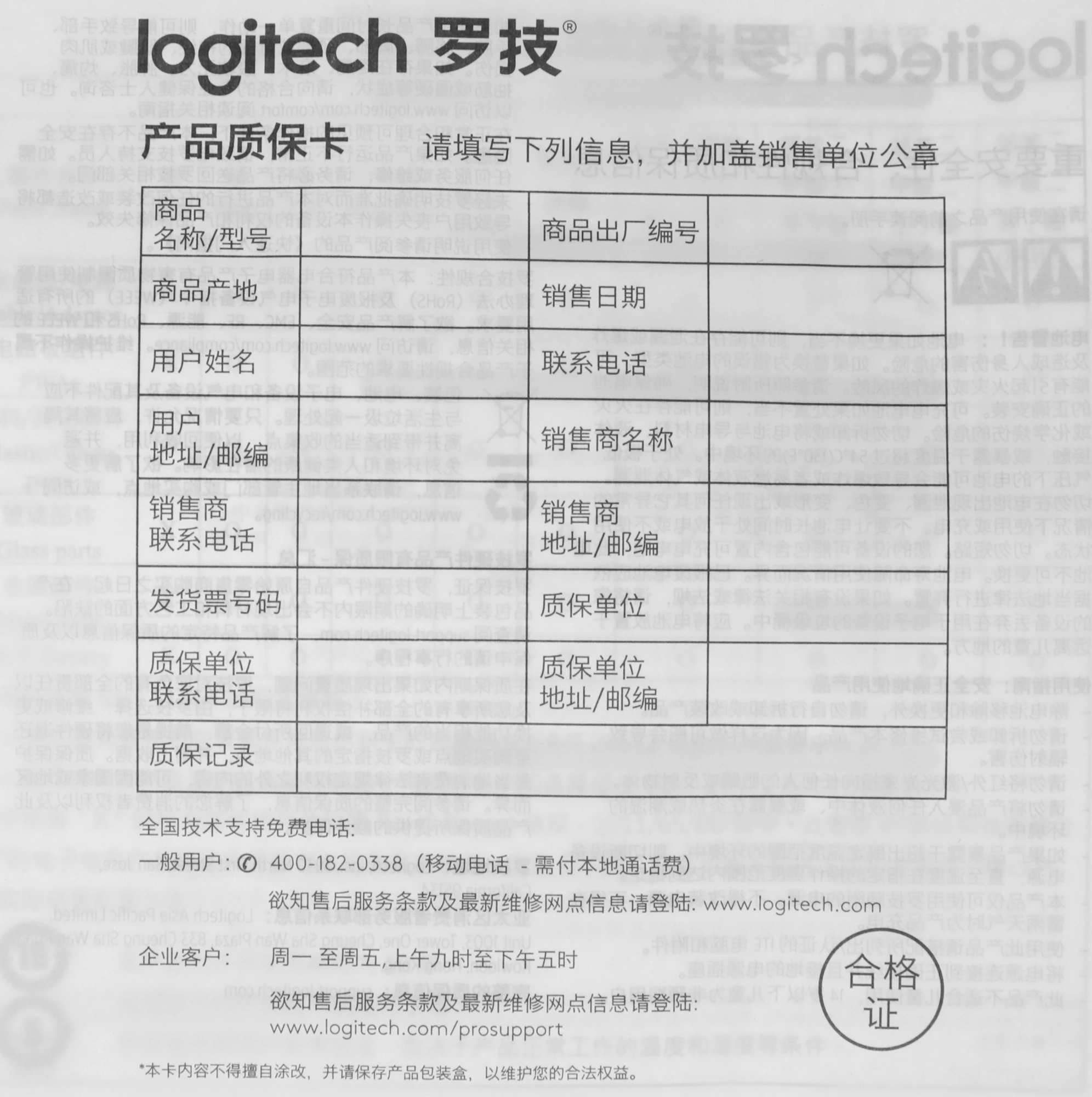 Мышь Logitech M750 белый оптическая 4000dpi беспров. BT/Radio USB 5but (910-006271) — миниатюра 3