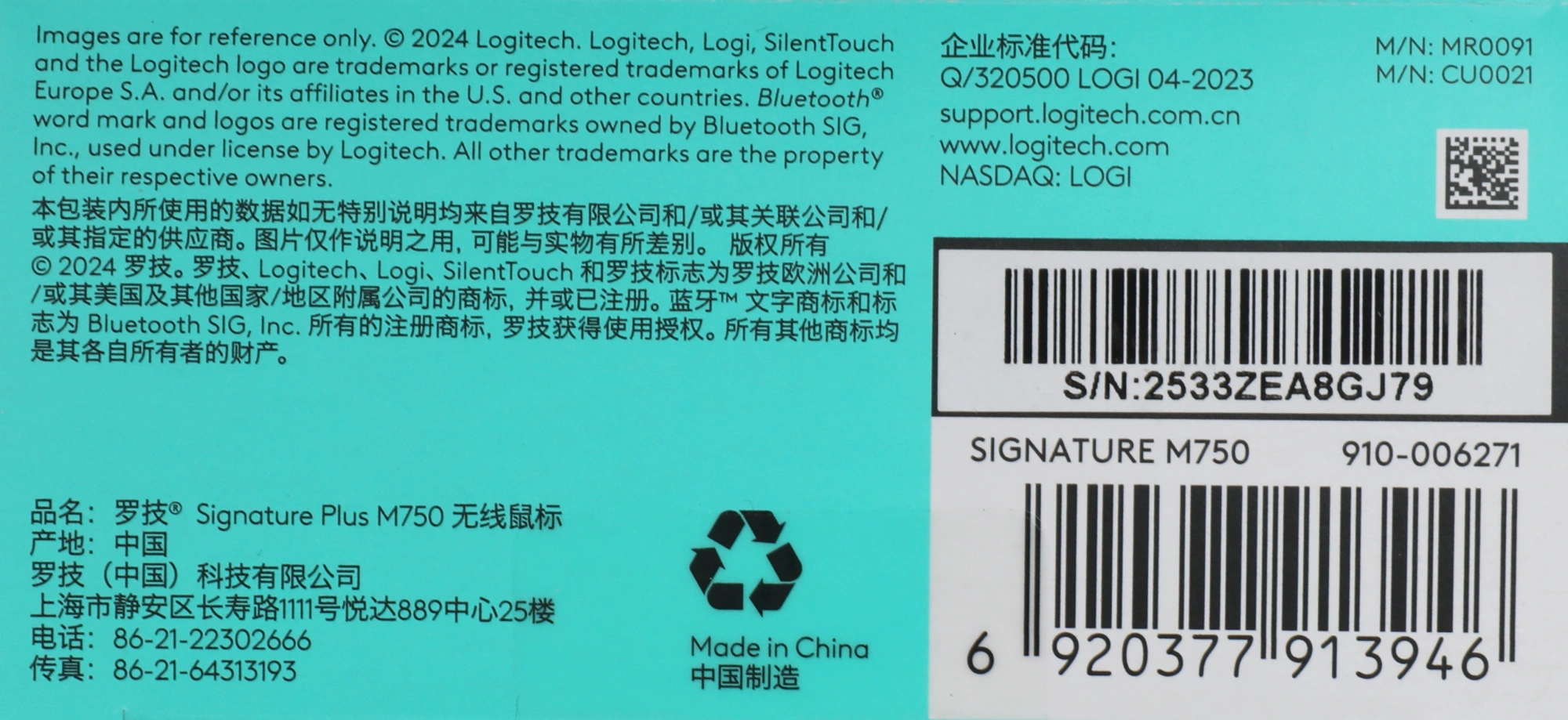 Мышь Logitech M750 белый оптическая 4000dpi беспров. BT/Radio USB 5but (910-006271) — миниатюра 2