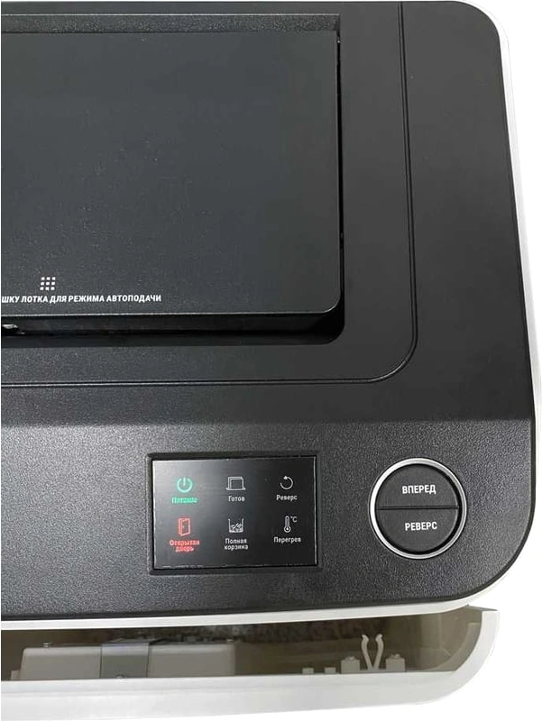 Шредер Office Kit SA150M (1,9х15) белый/черный с автоподачей (секр.P-5) фрагменты 8лист. 22лтр. скобы — миниатюра 7