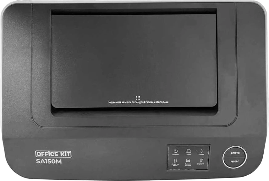 Шредер Office Kit SA150M (1,9х15) белый/черный с автоподачей (секр.P-5) фрагменты 8лист. 22лтр. скобы — миниатюра 9