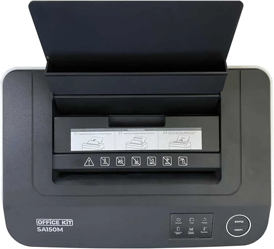 Шредер Office Kit SA150M (1,9х15) белый/черный с автоподачей (секр.P-5) фрагменты 8лист. 22лтр. скобы — миниатюра 12