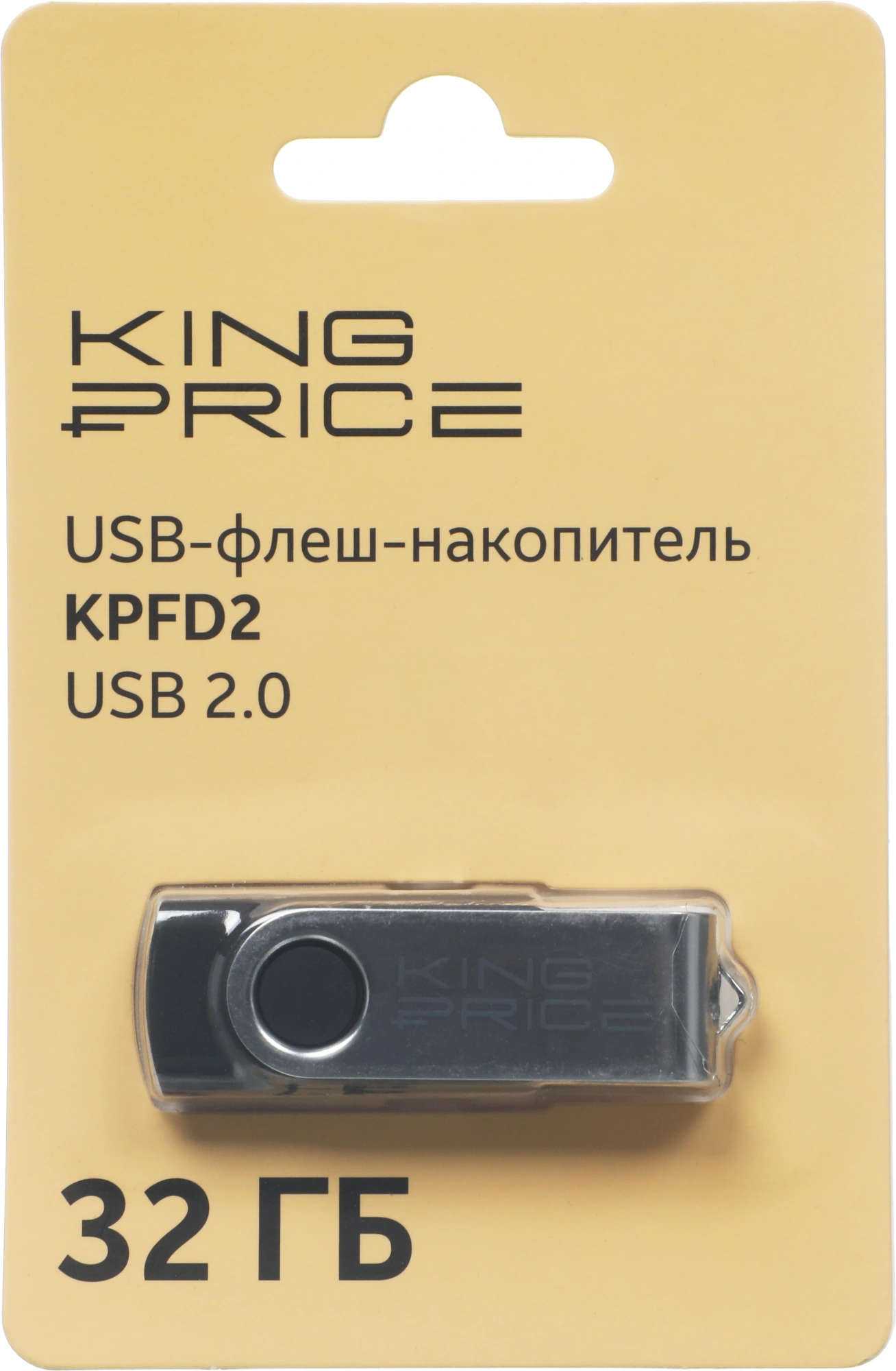 Флеш Диск KingPrice 32GB KPFD2 KPFD2A032ABK USB2.0 черный — миниатюра 6